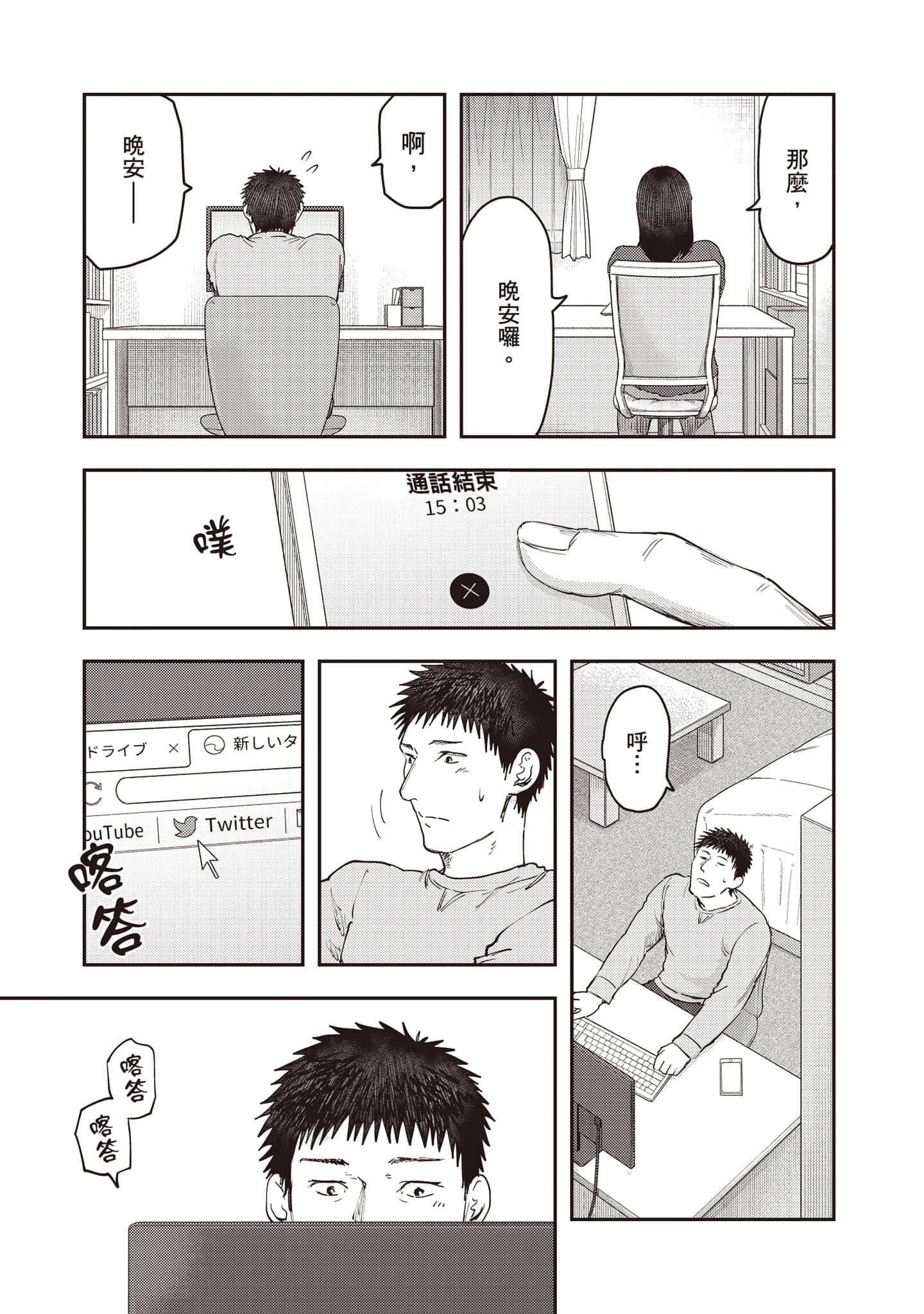 Page 60