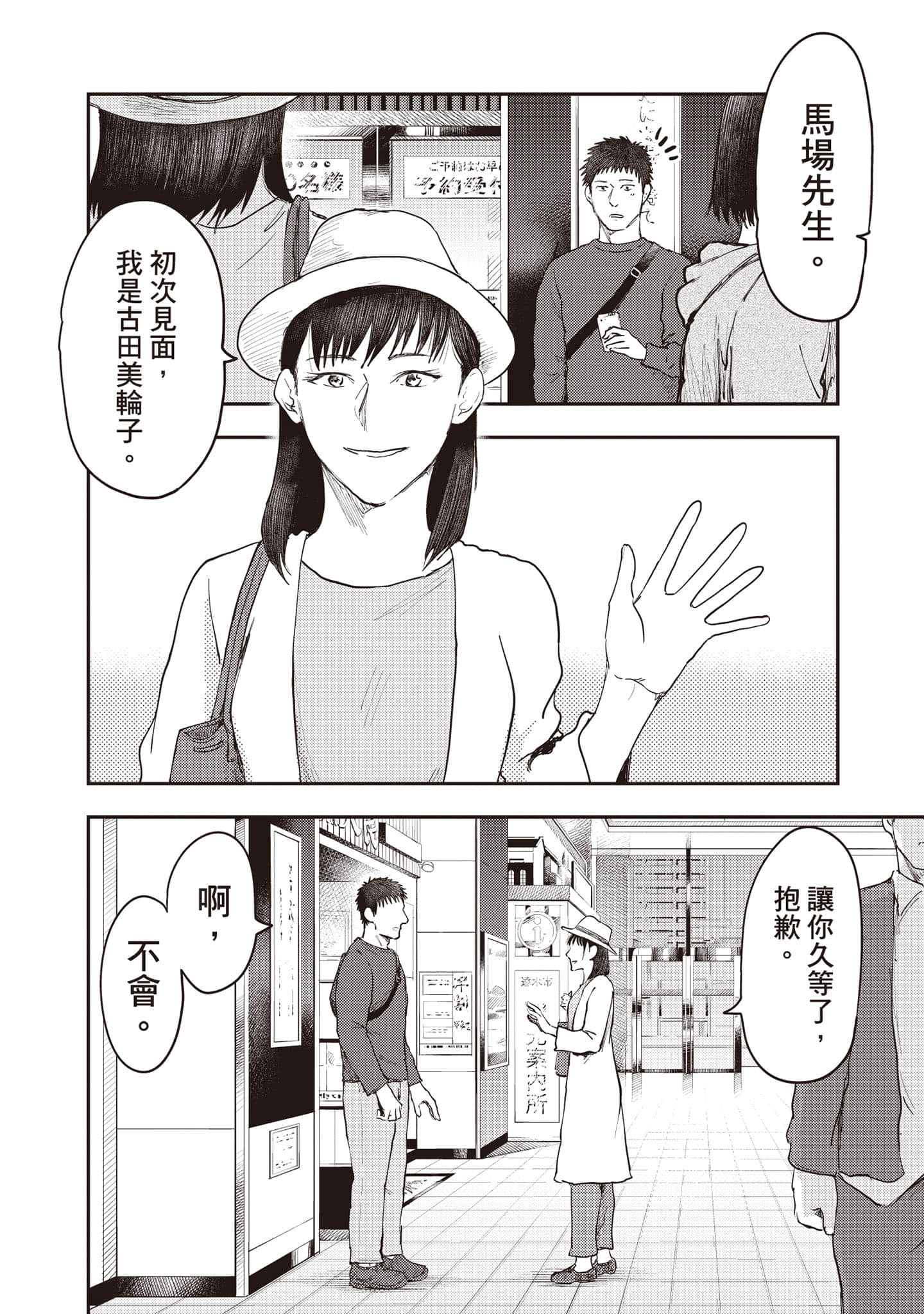 Page 63