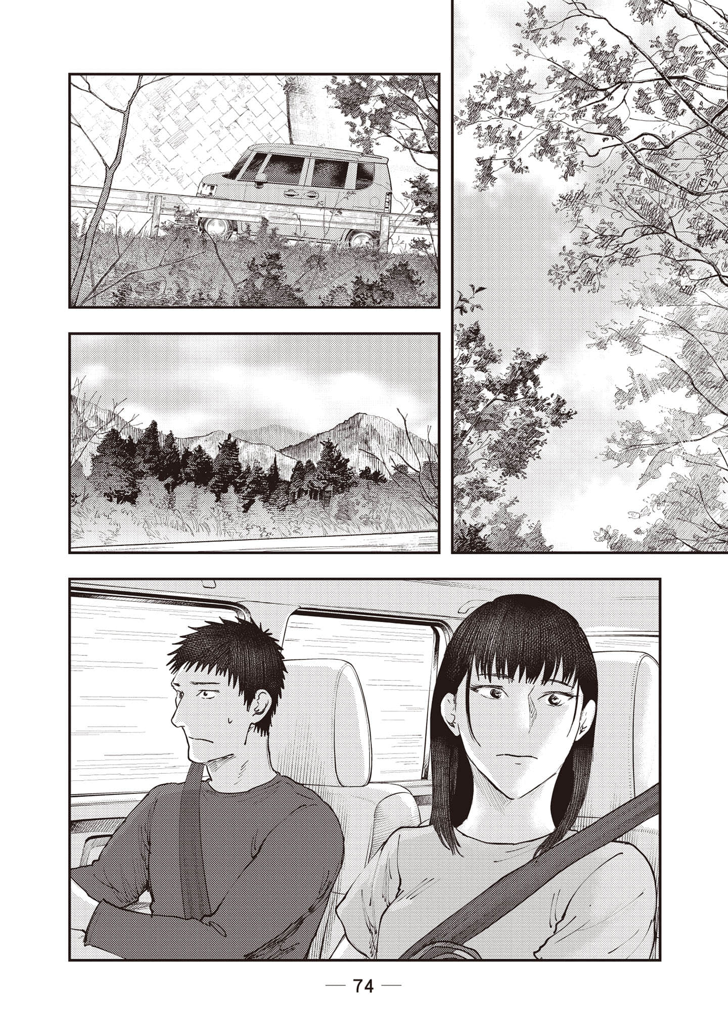 Page 75