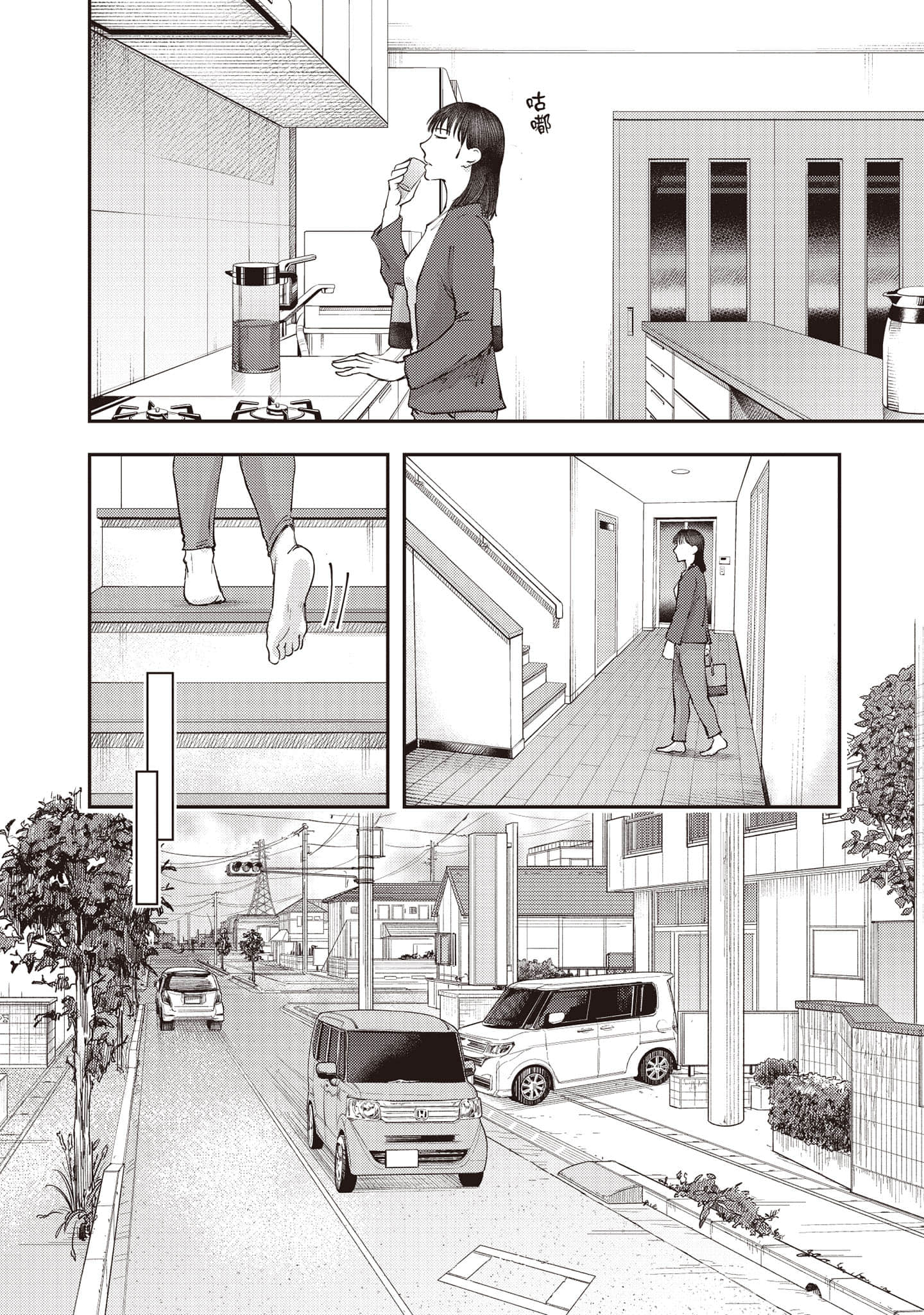 Page 95