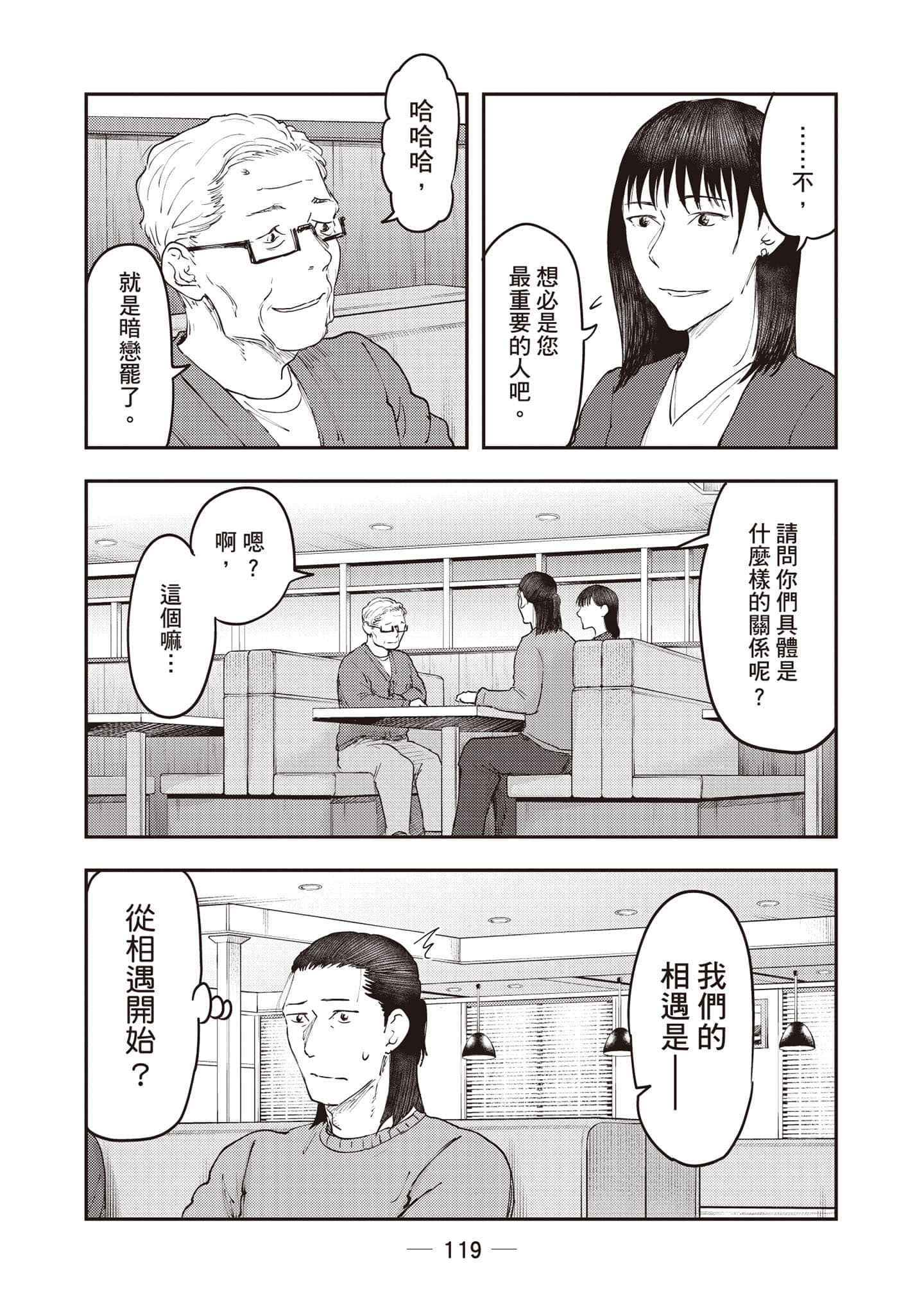 Page 120