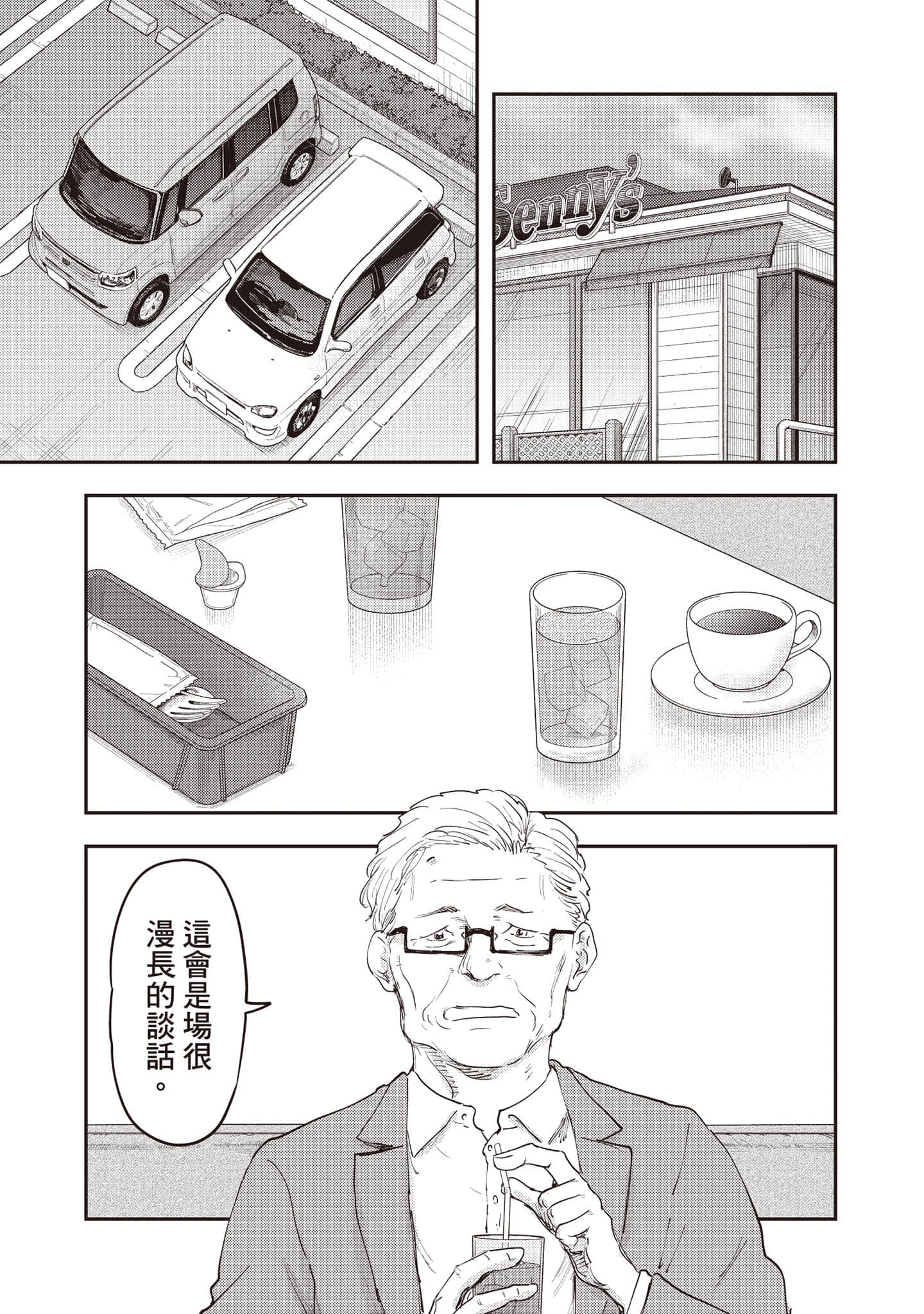 Page 140