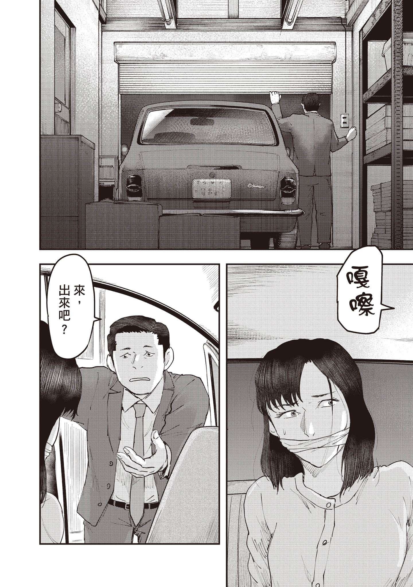 Page 157