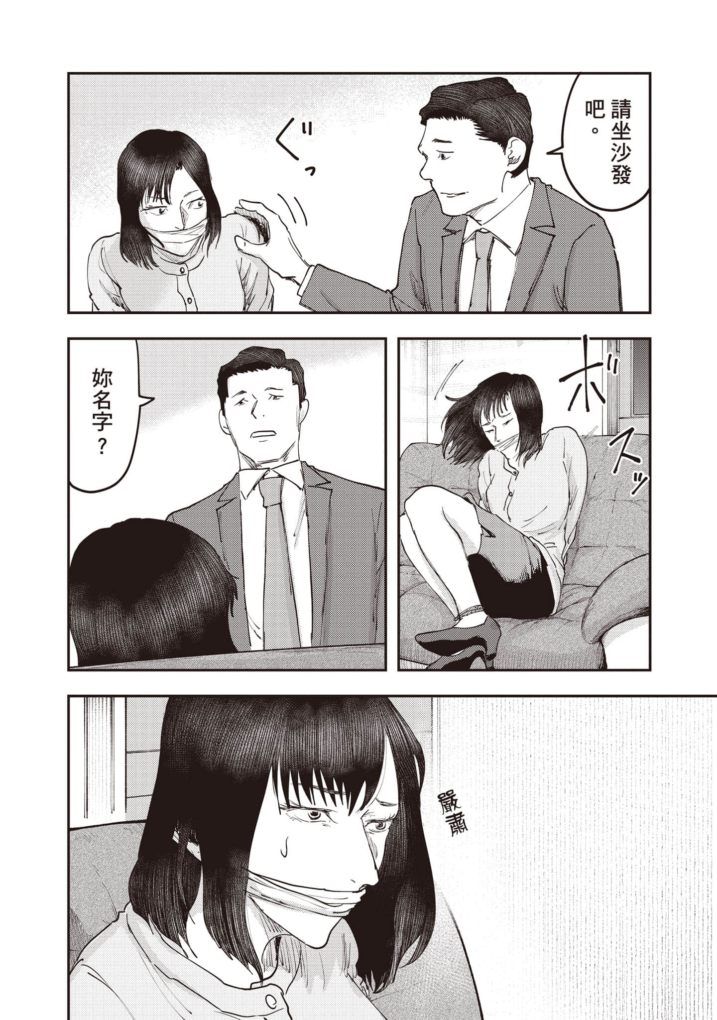 Page 159