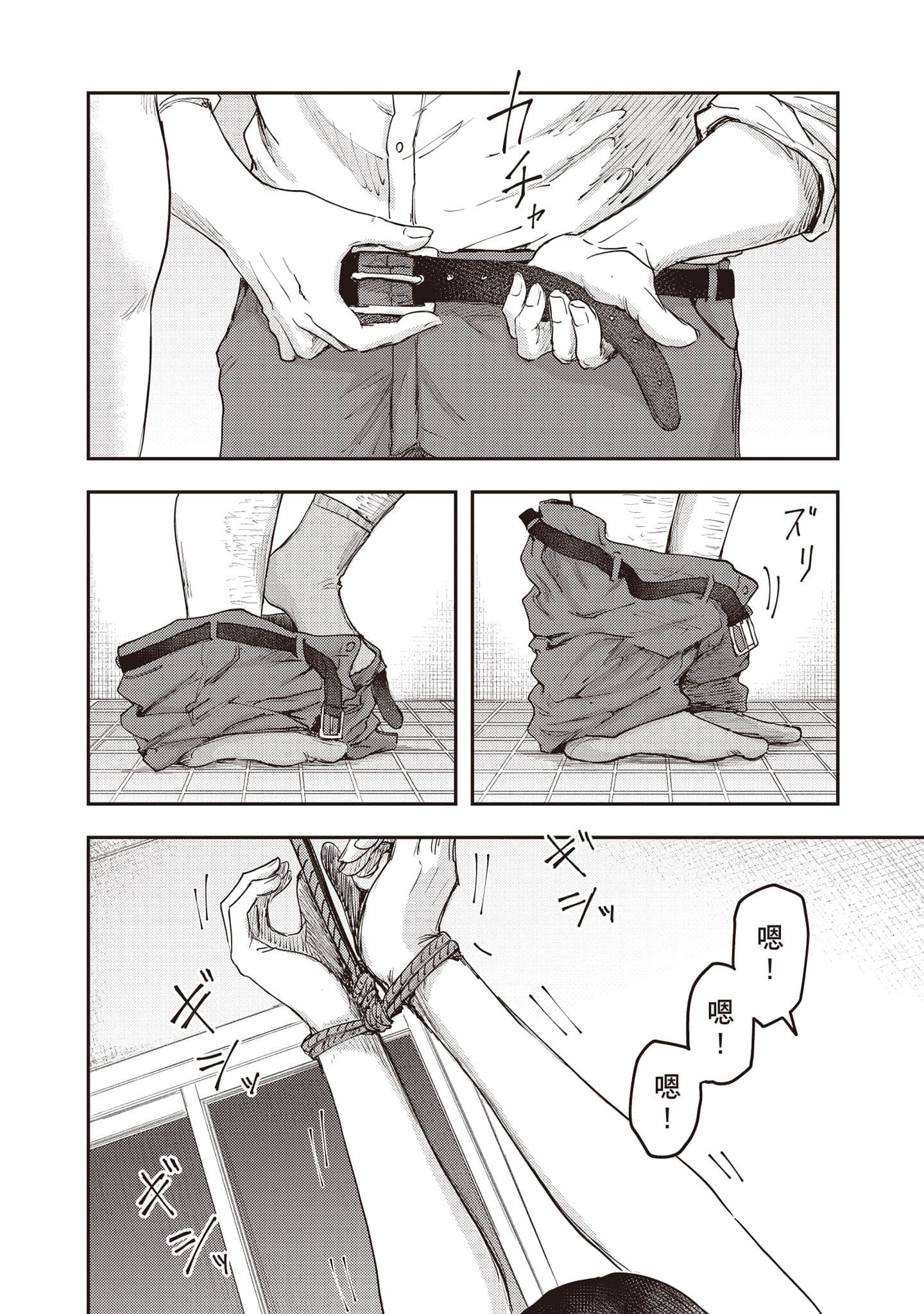 Page 173