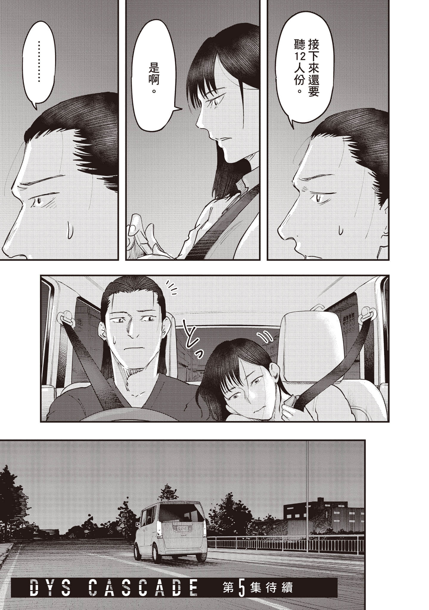 Page 186