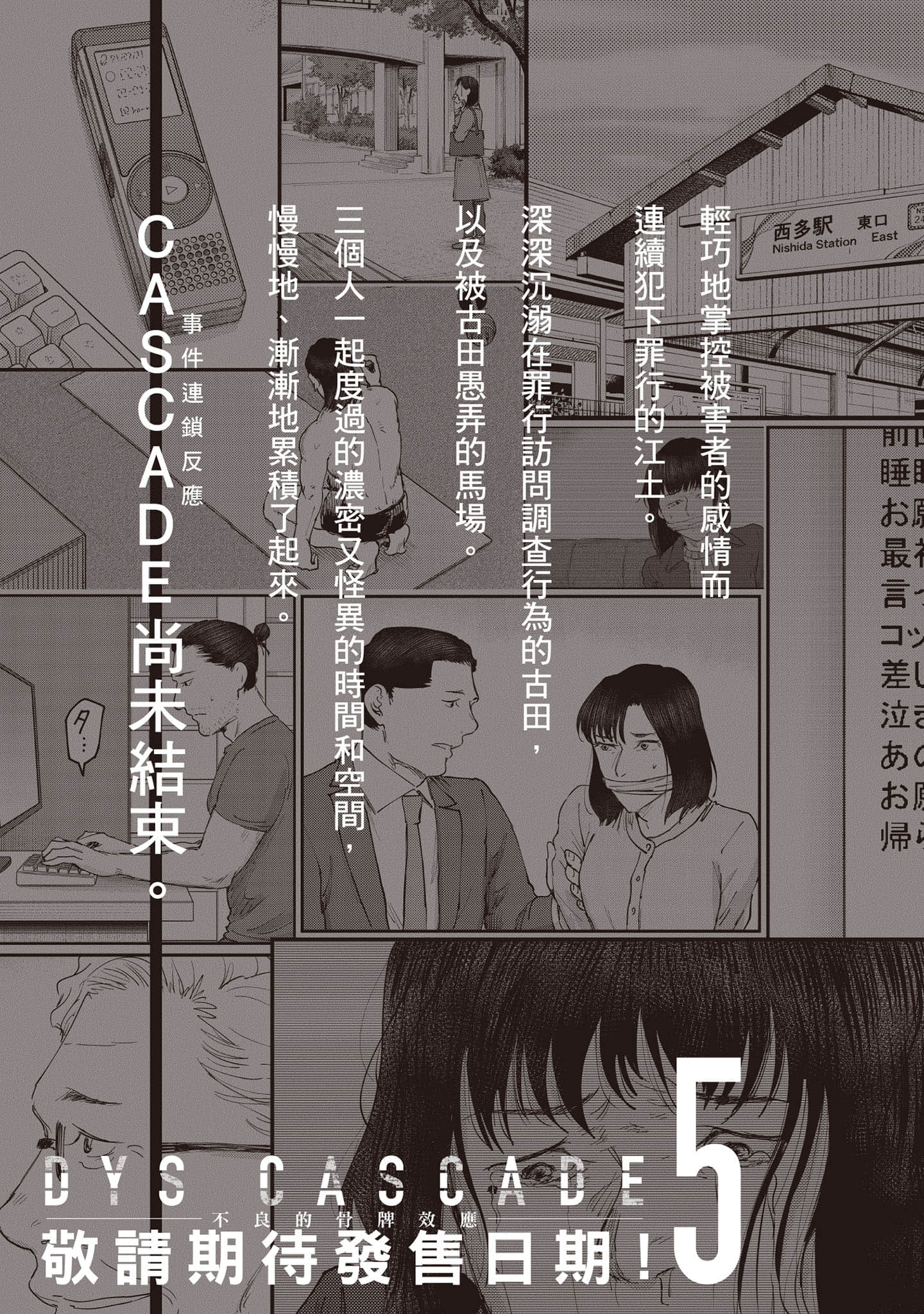Page 190