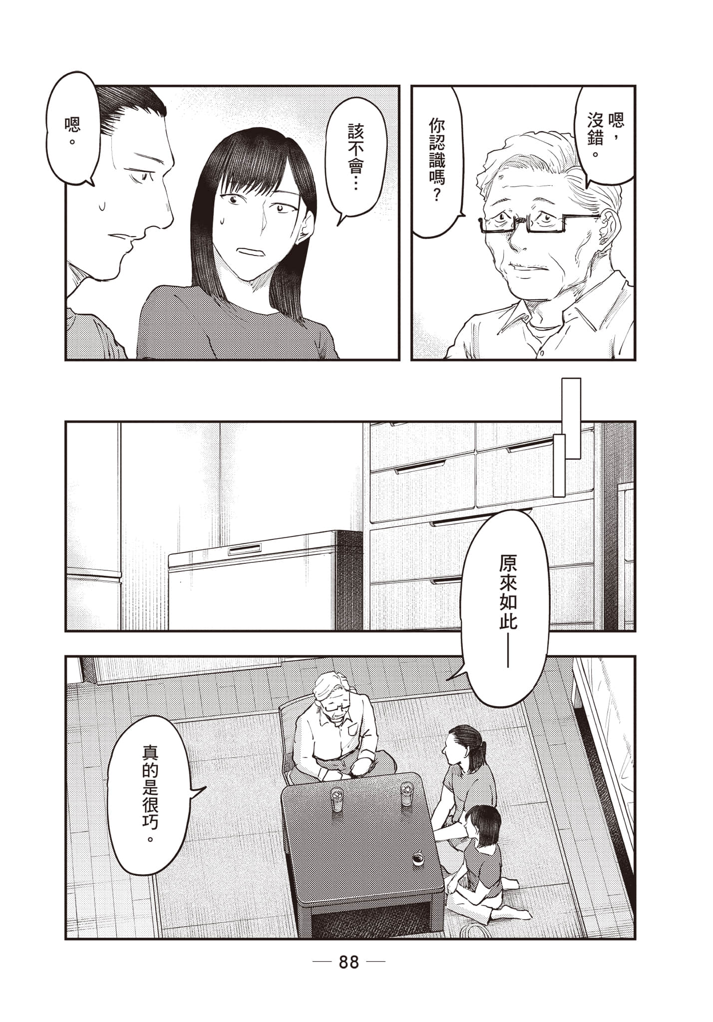 Page 89