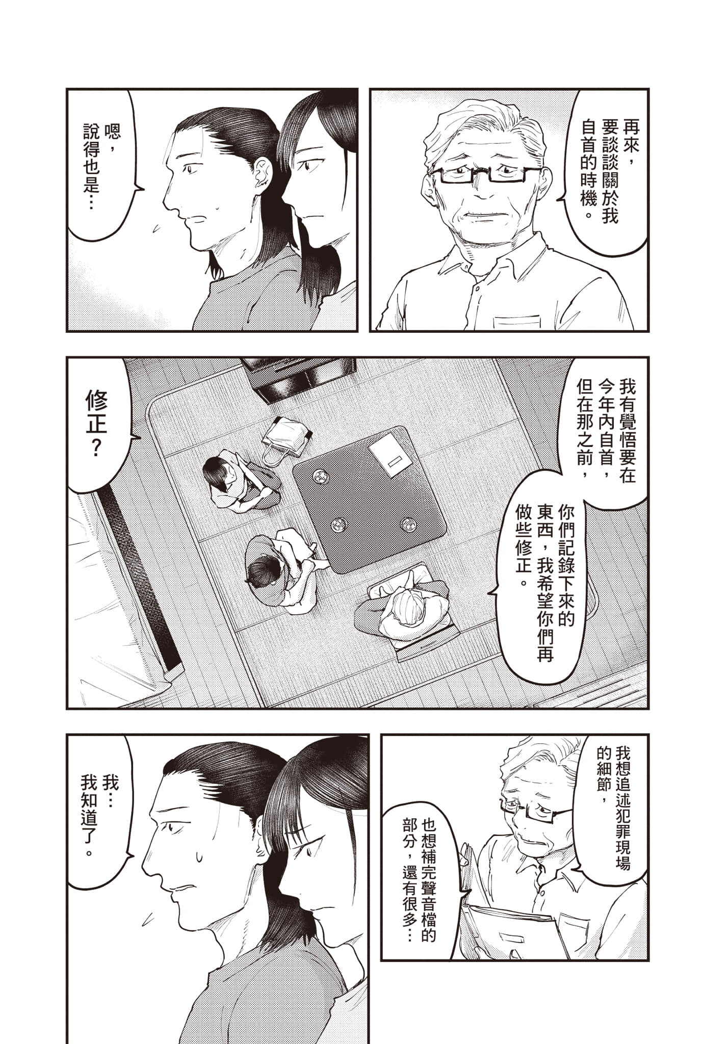 Page 125