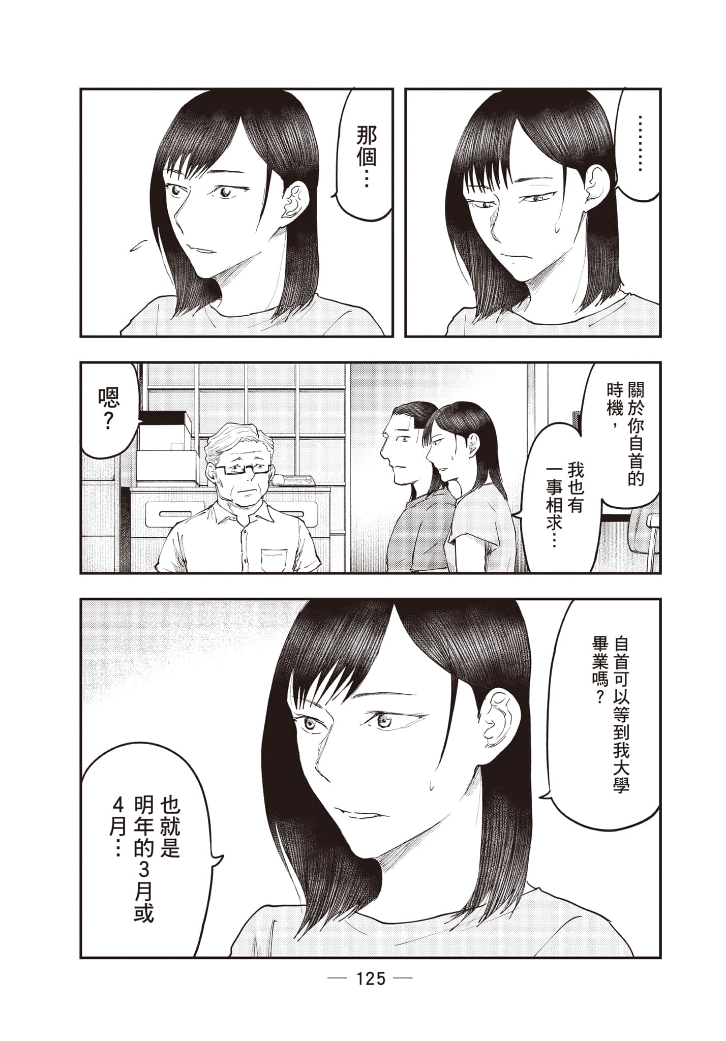 Page 126
