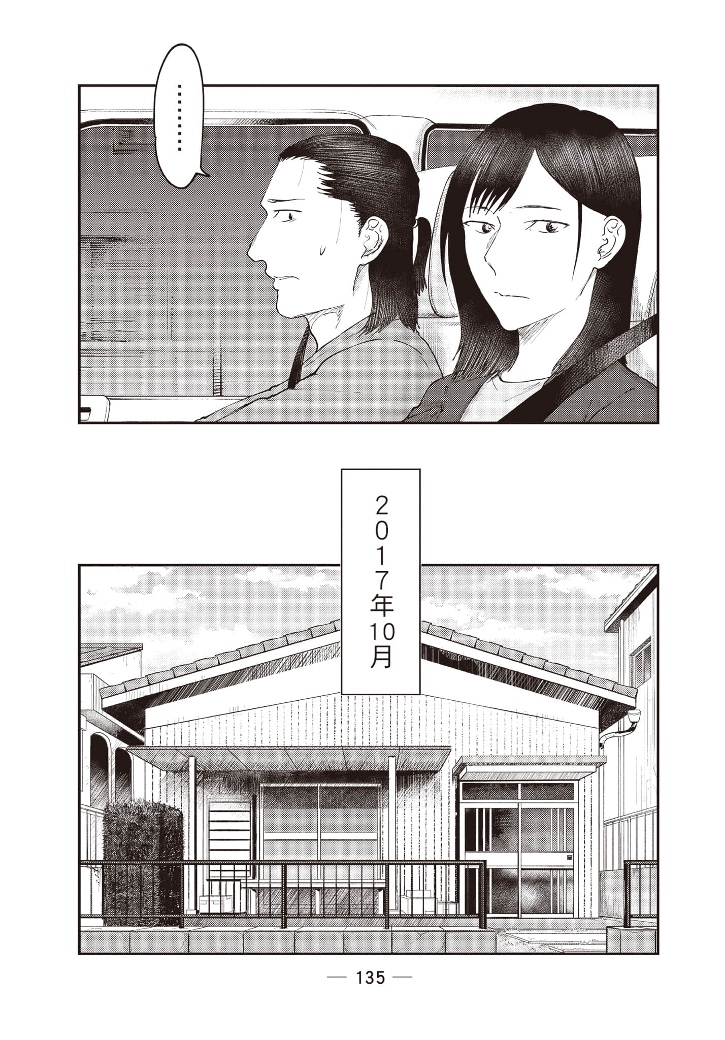 Page 136