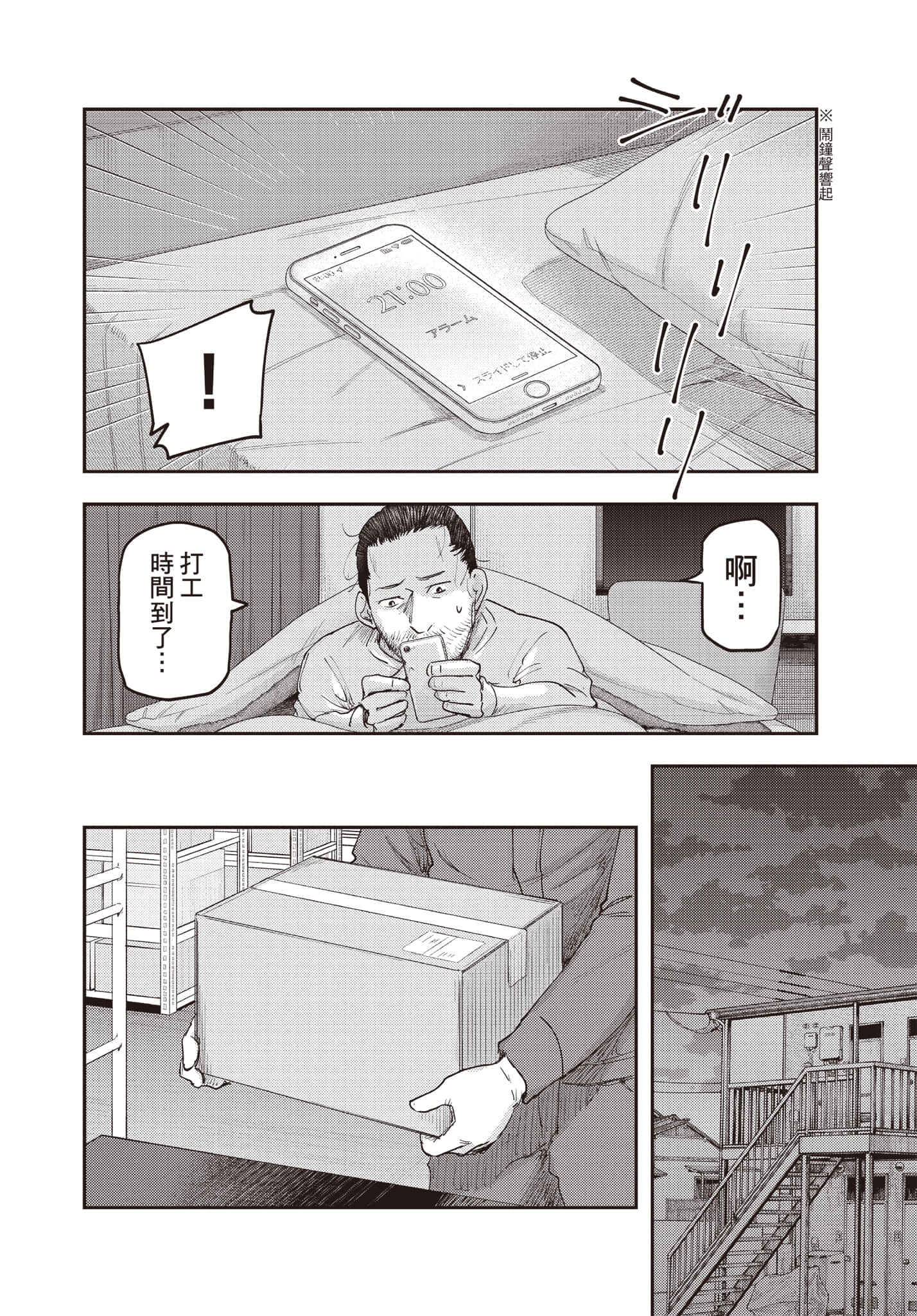 Page 159