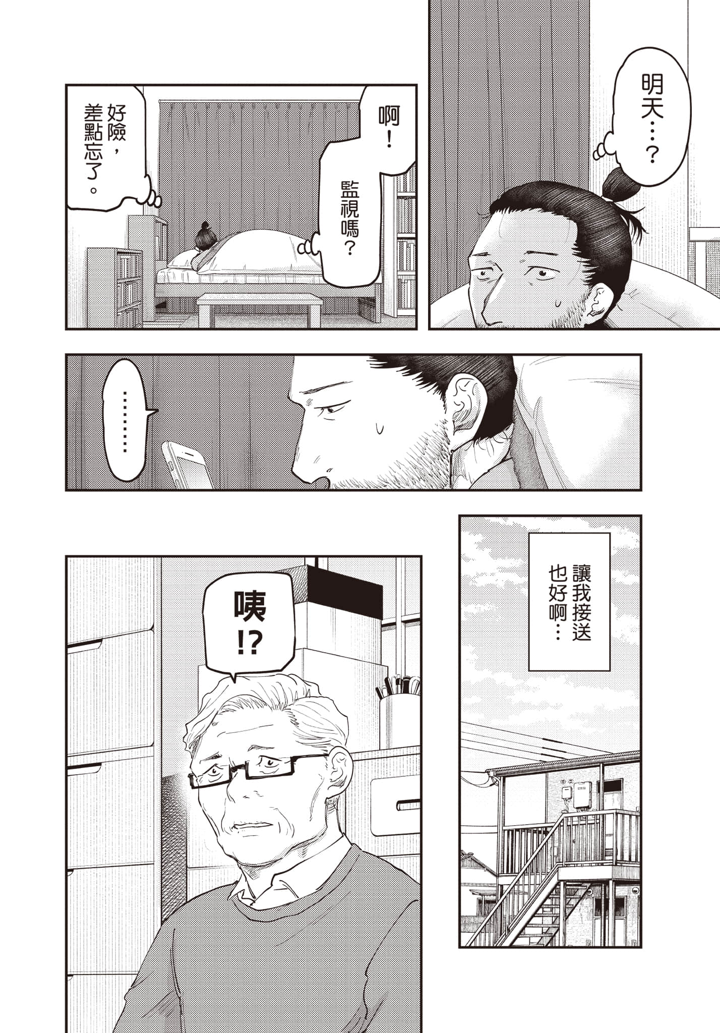 Page 165