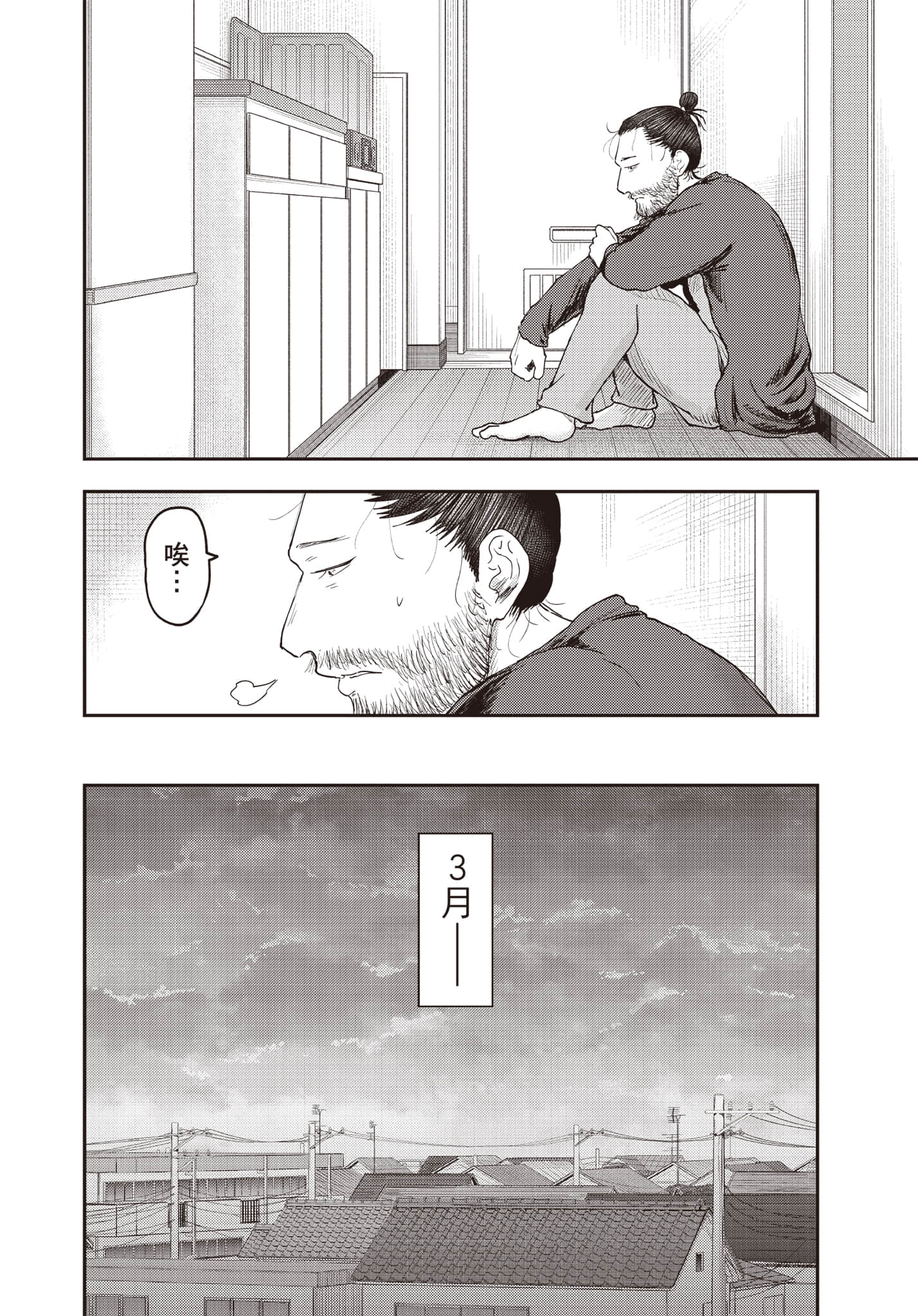 Page 175