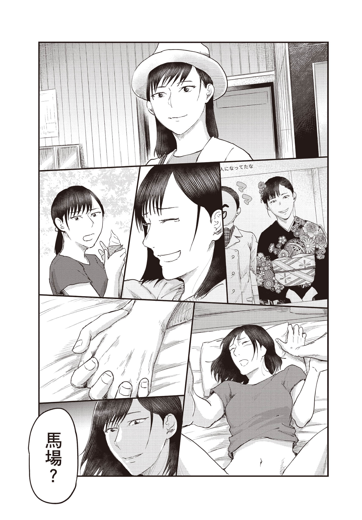 Page 176