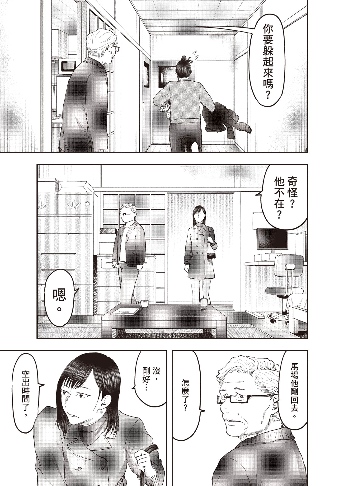 Page 180