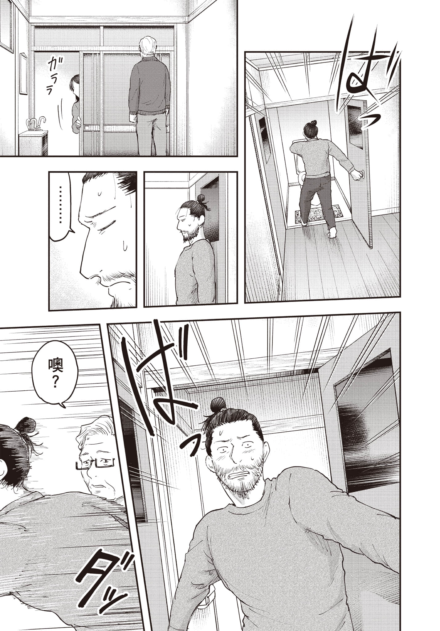 Page 186