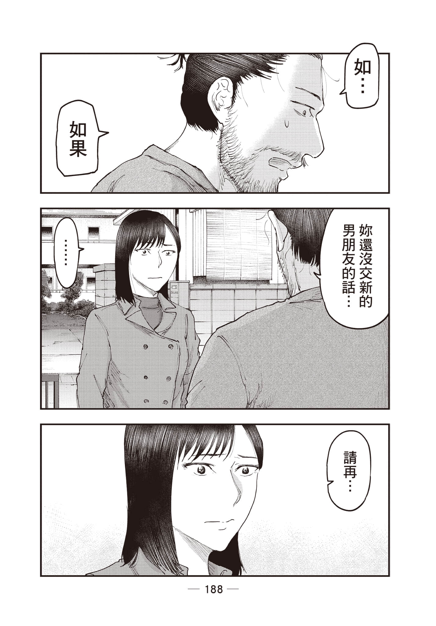 Page 189