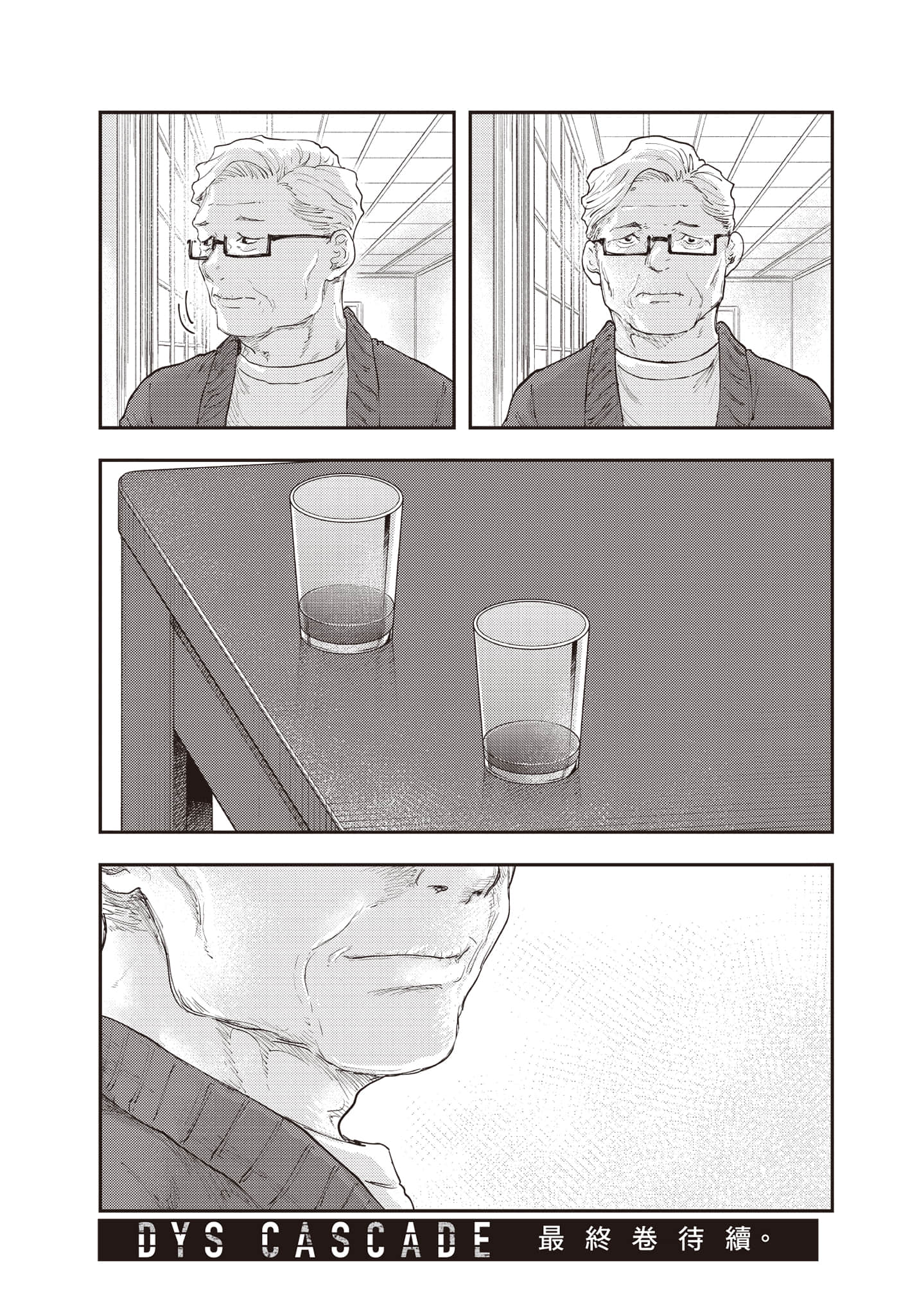 Page 192