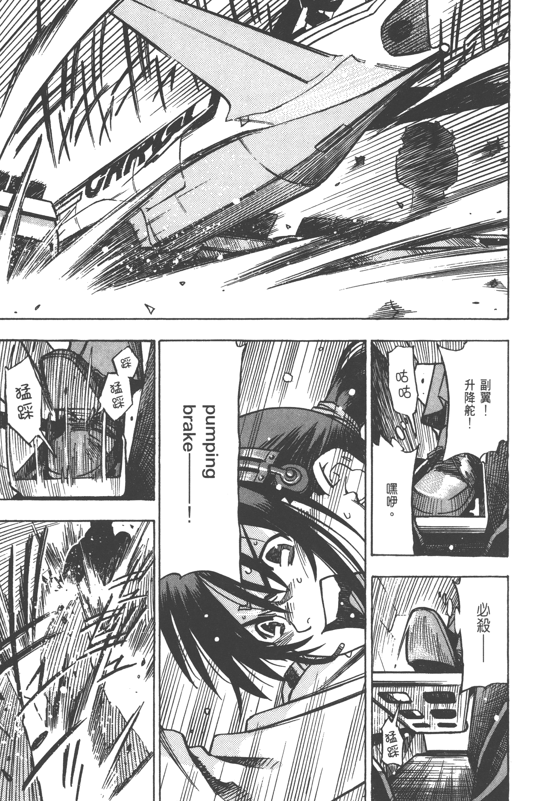 Page 73