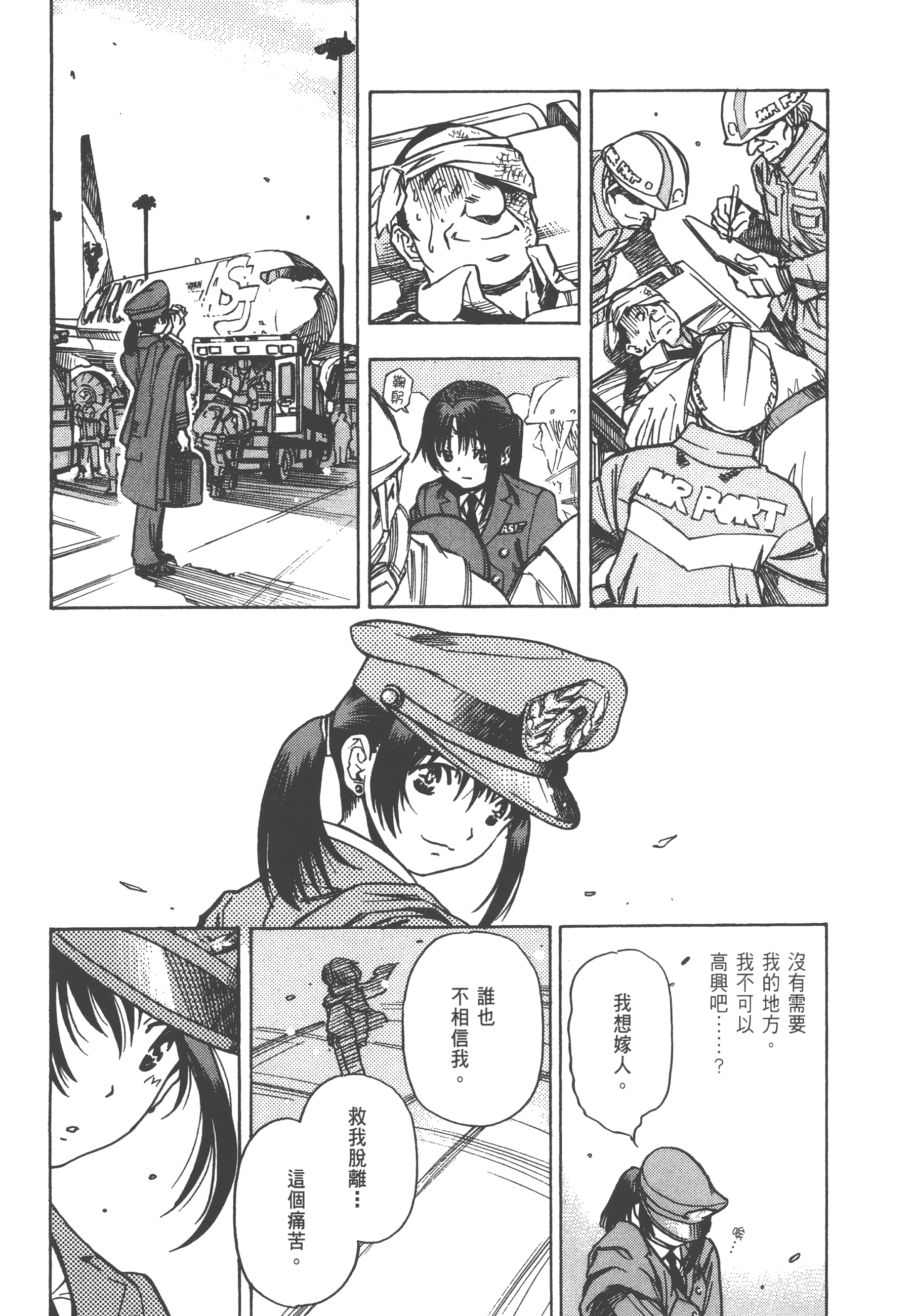 Page 79
