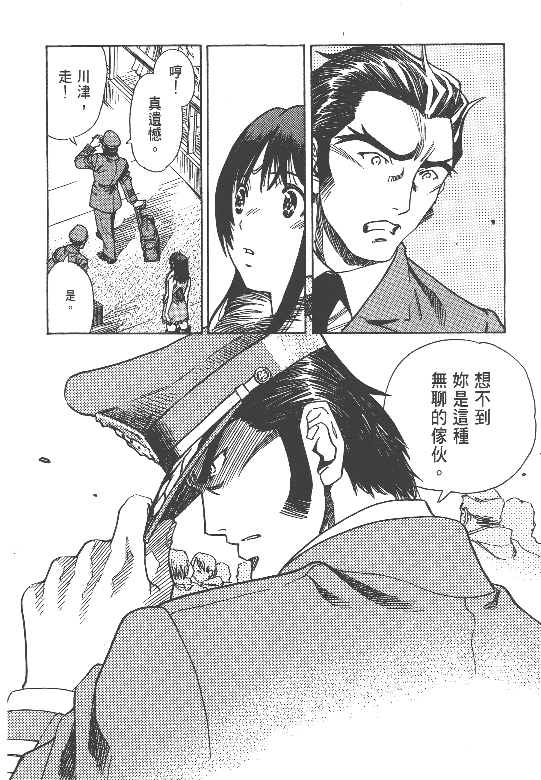 Page 98