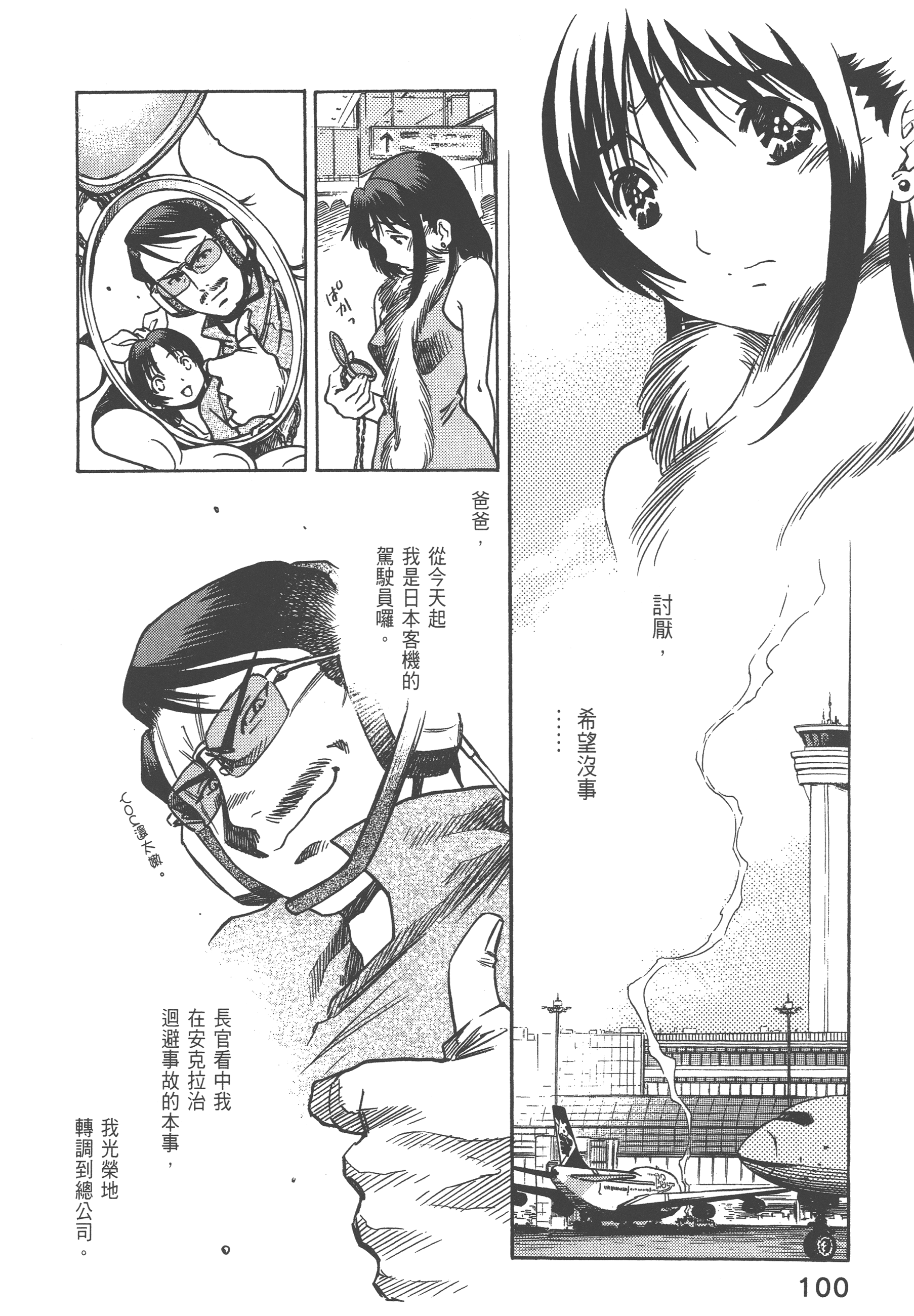 Page 102
