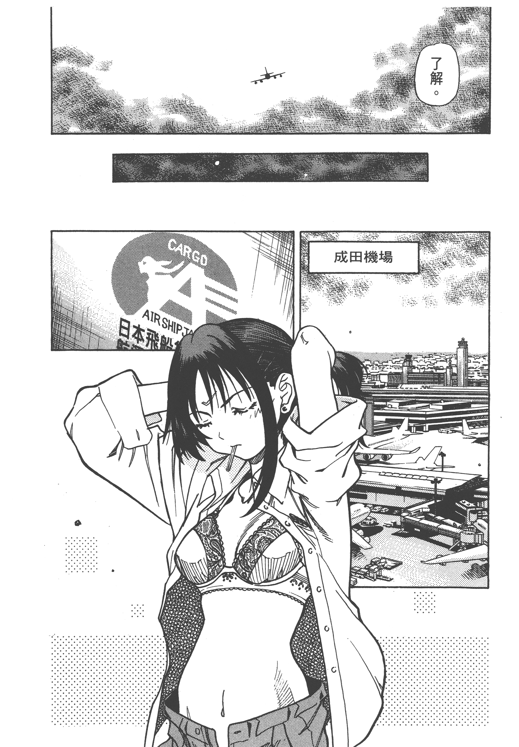 Page 114