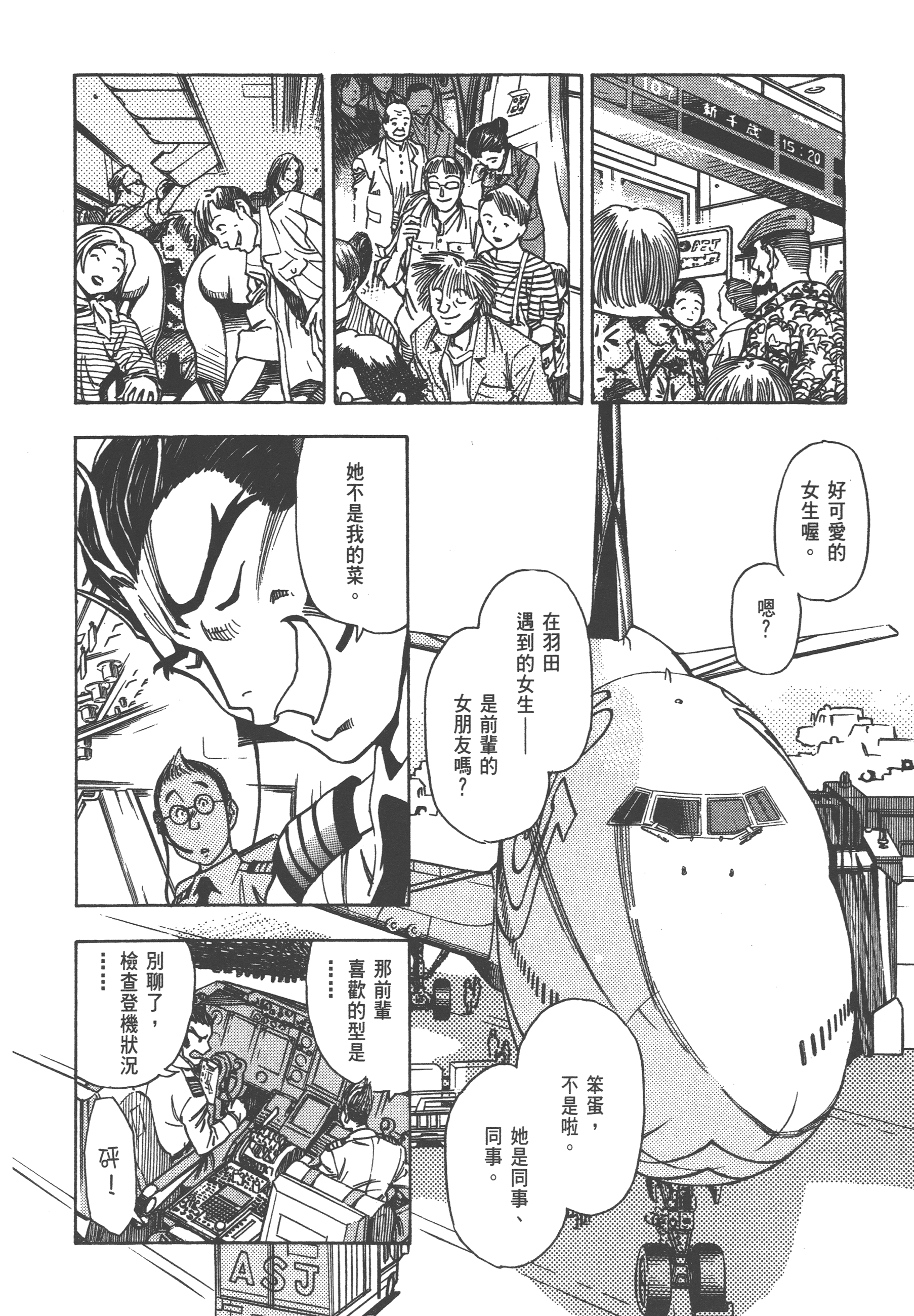 Page 120