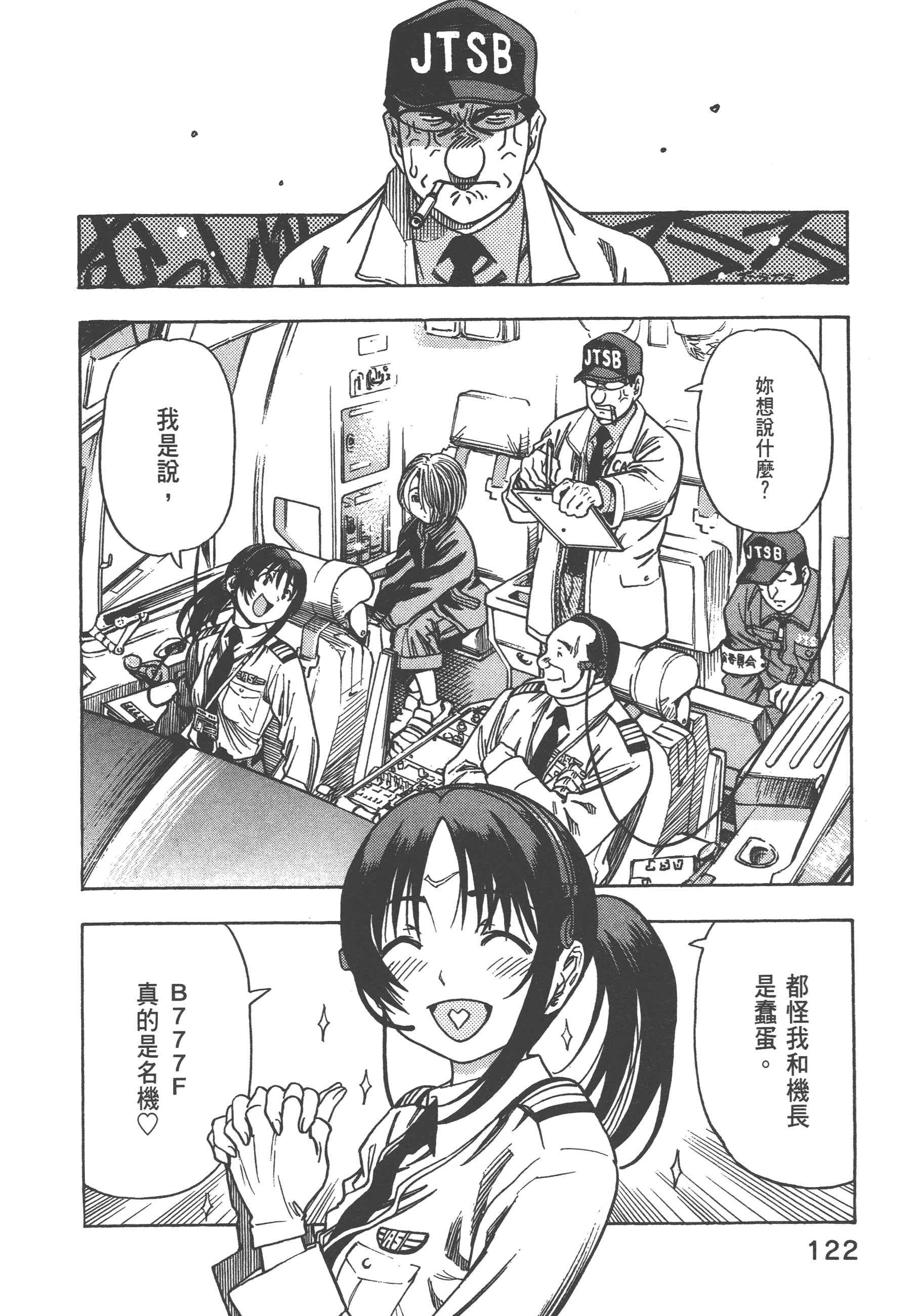 Page 124