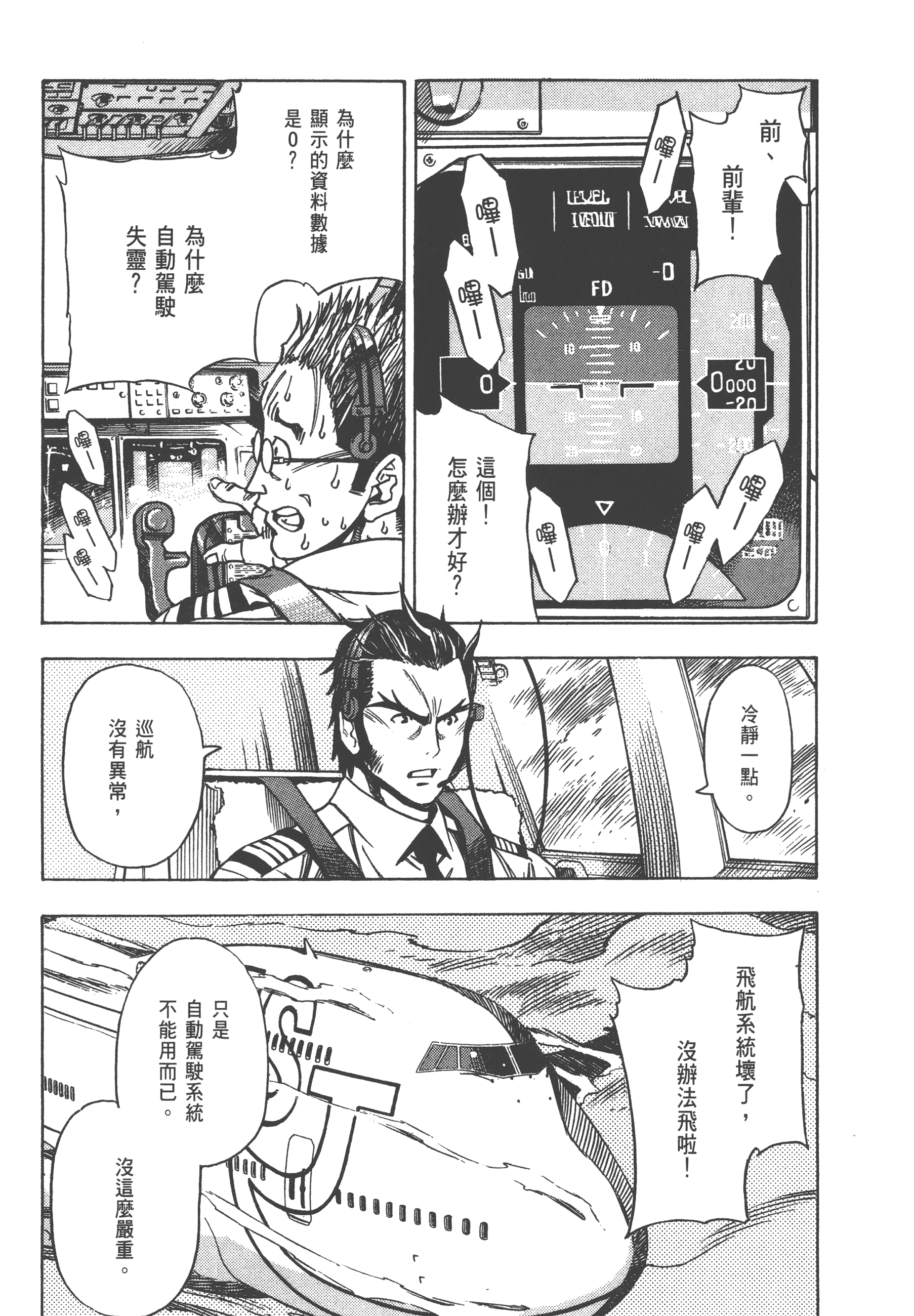 Page 139