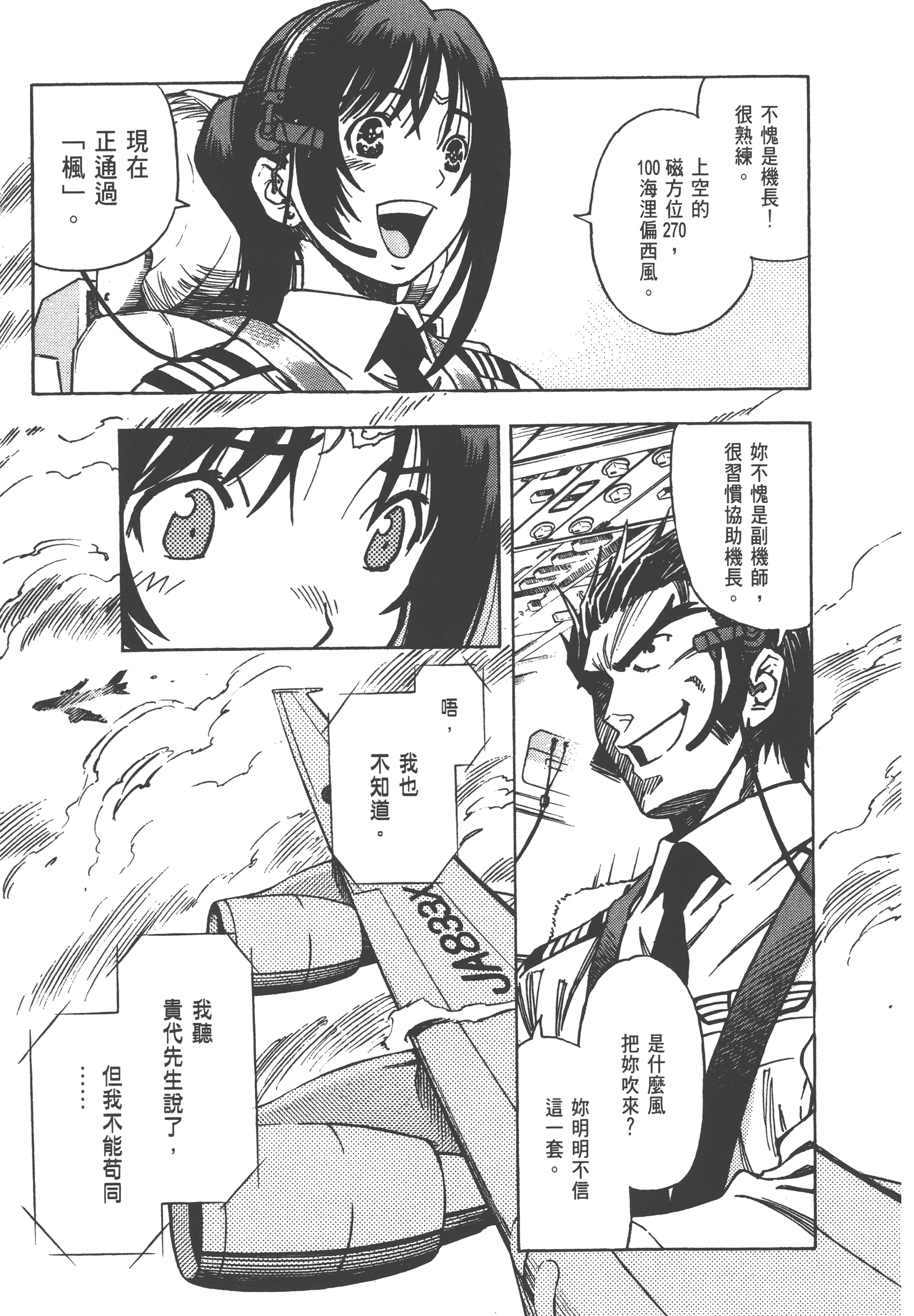 Page 147