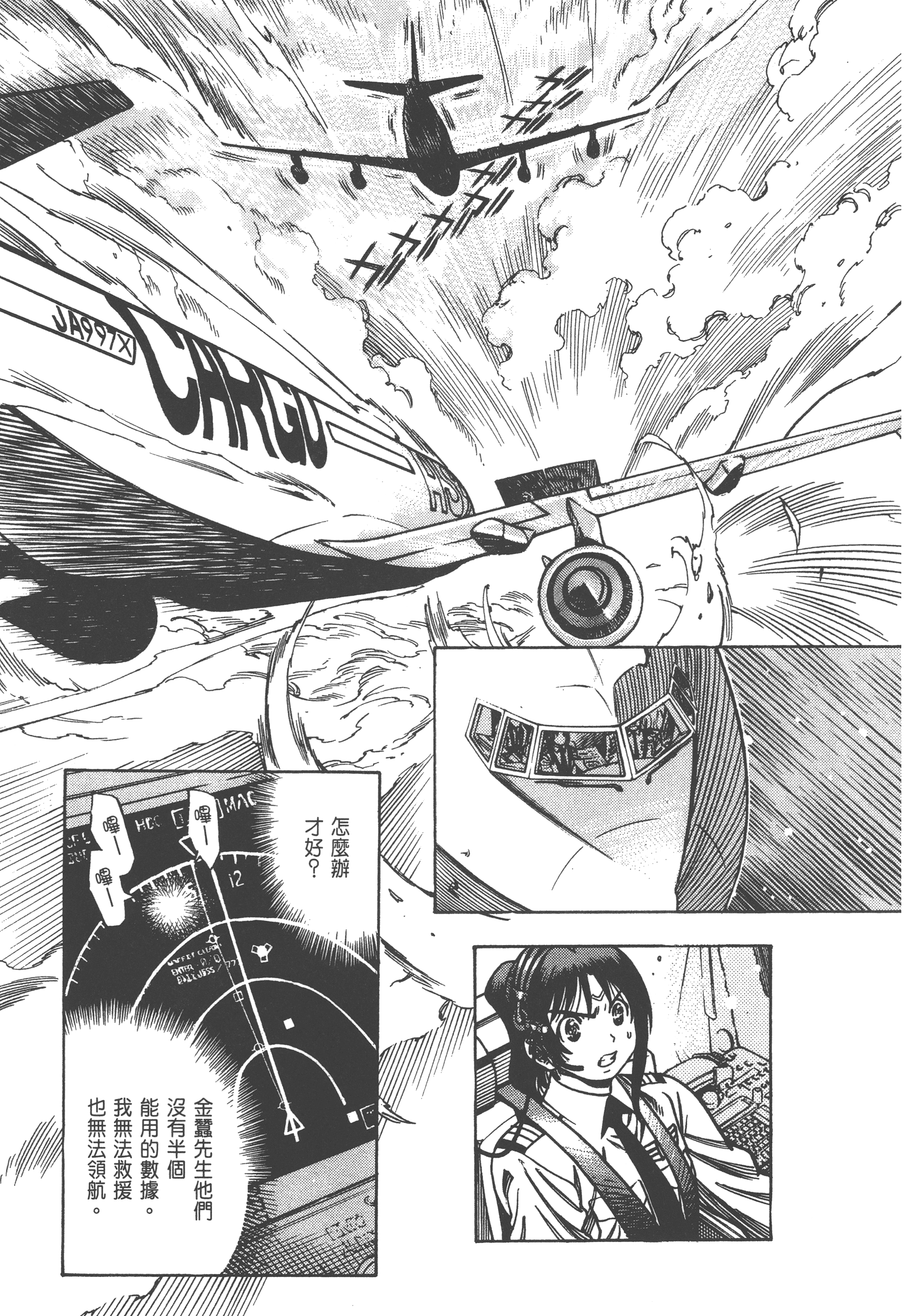 Page 155