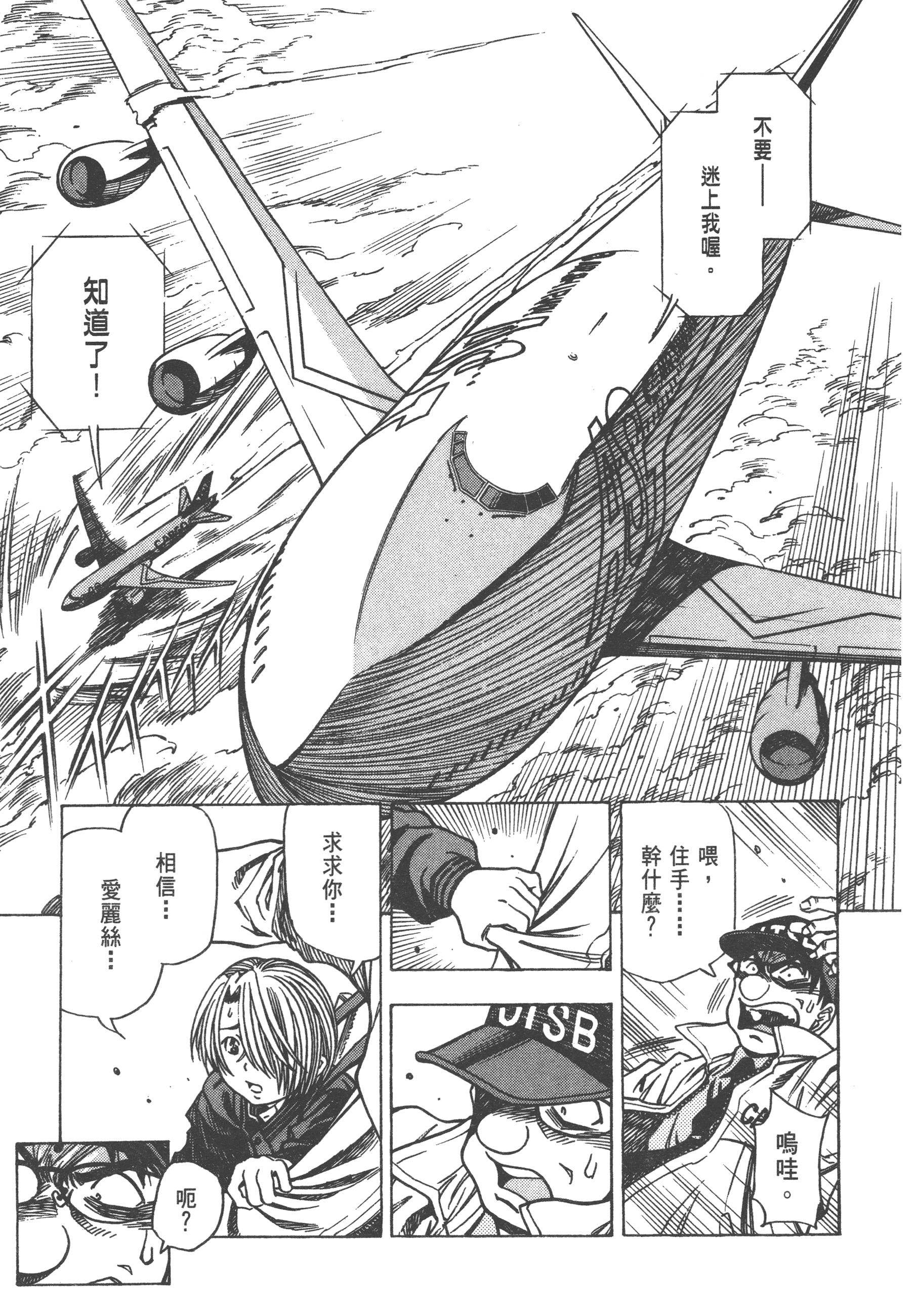 Page 165