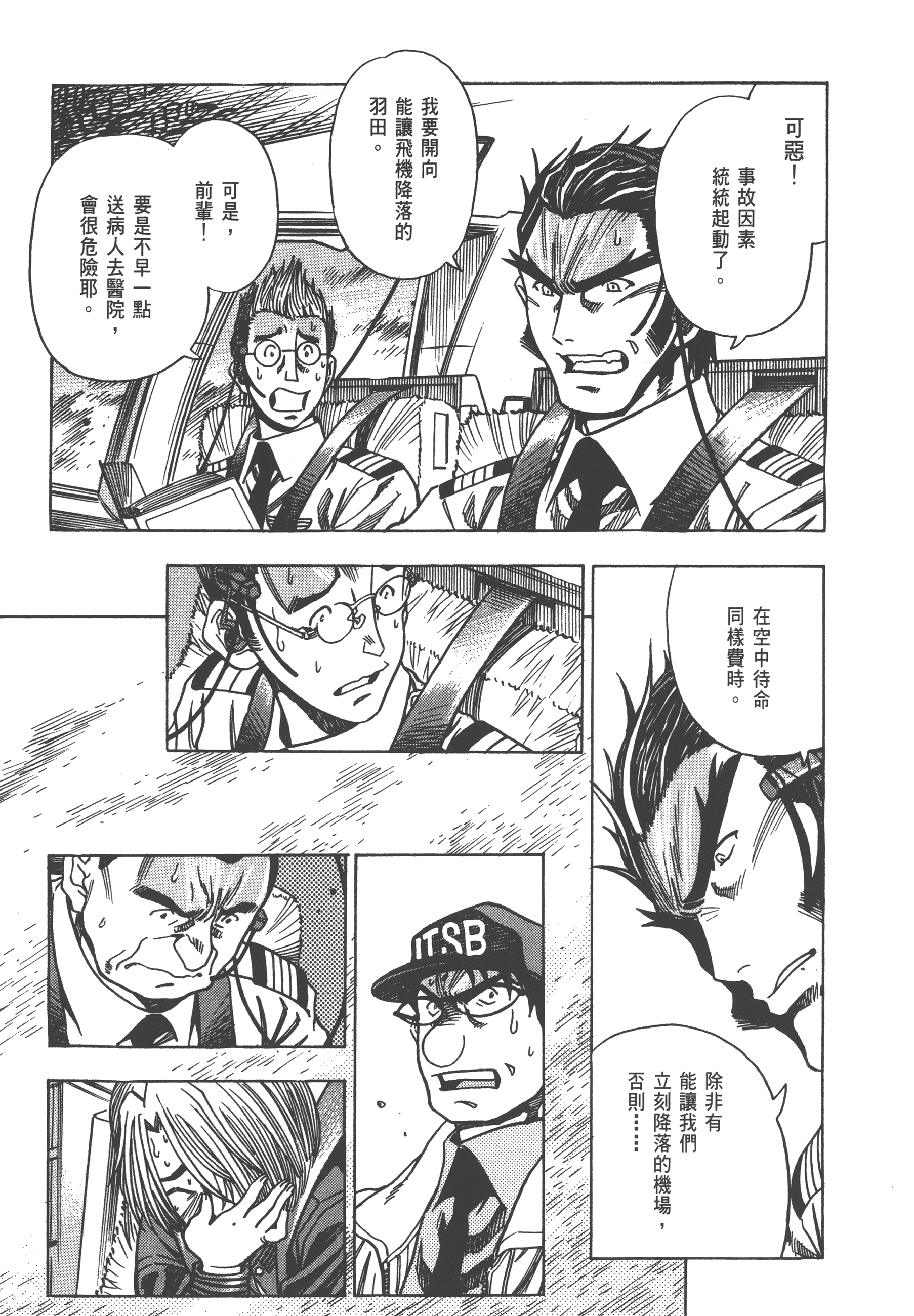 Page 175