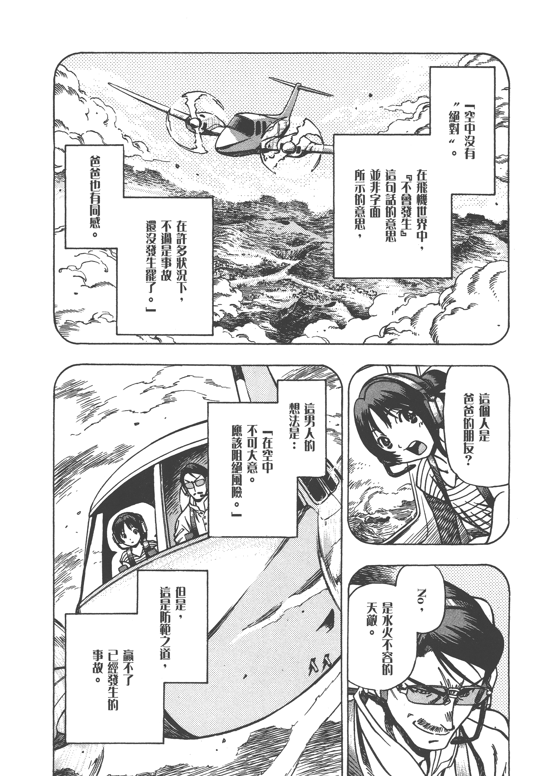 Page 178
