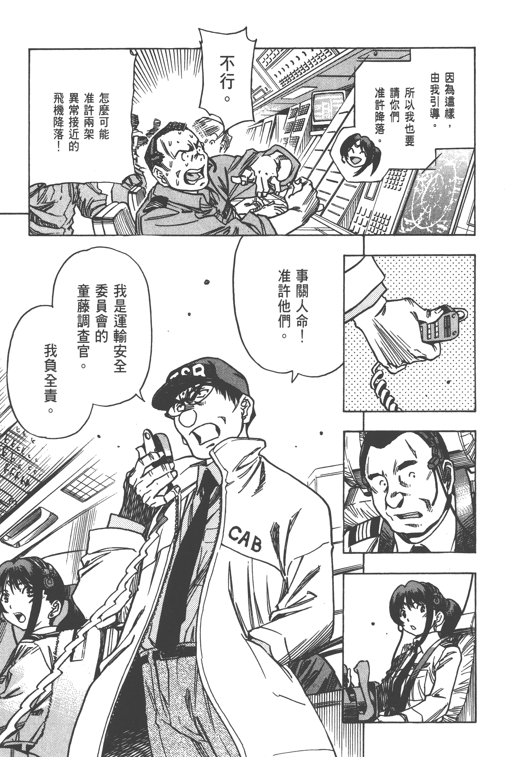 Page 183