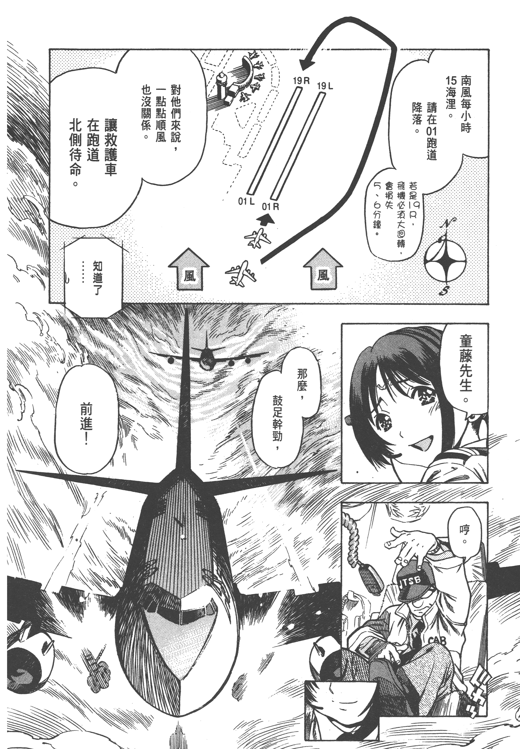Page 184