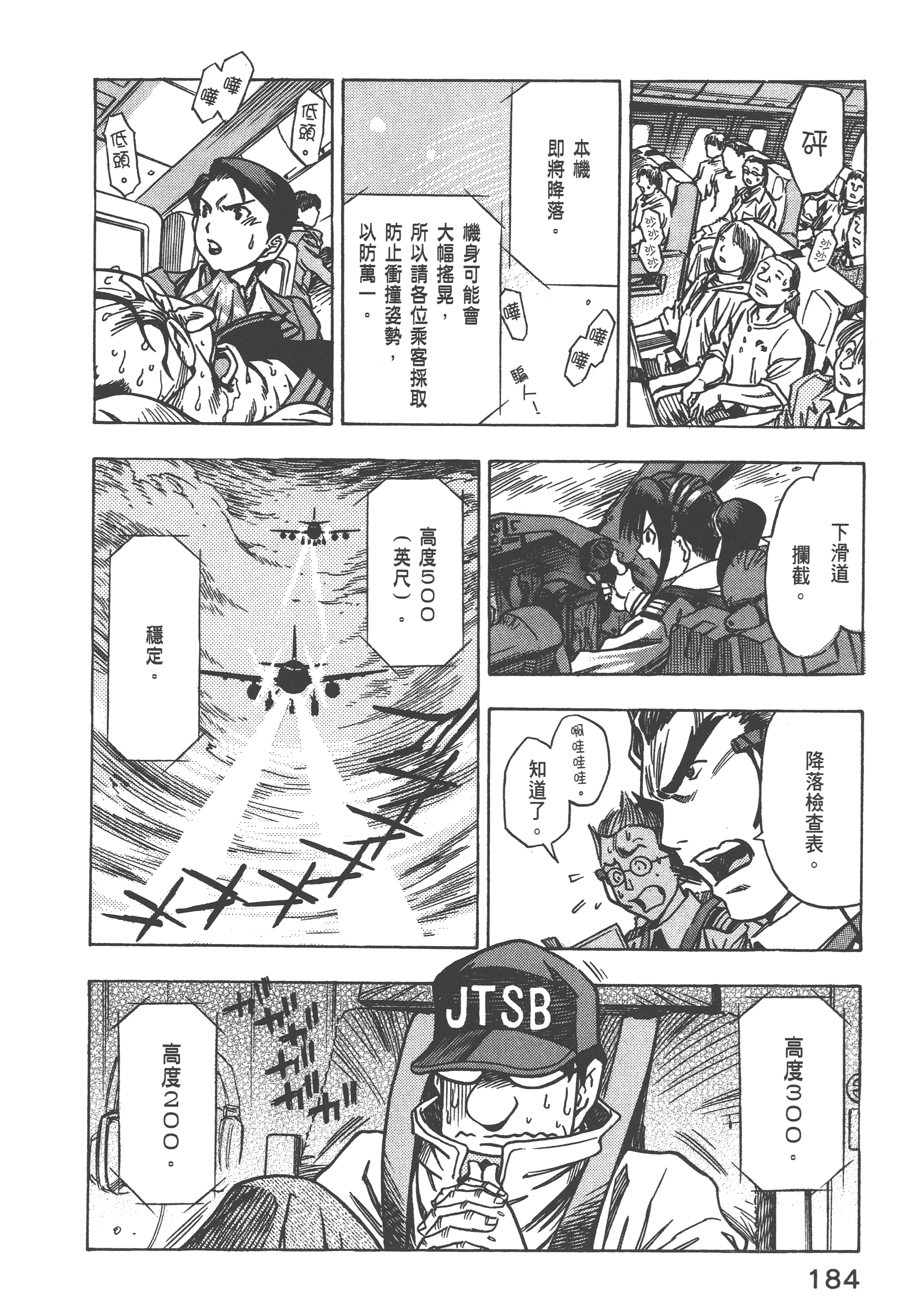 Page 186