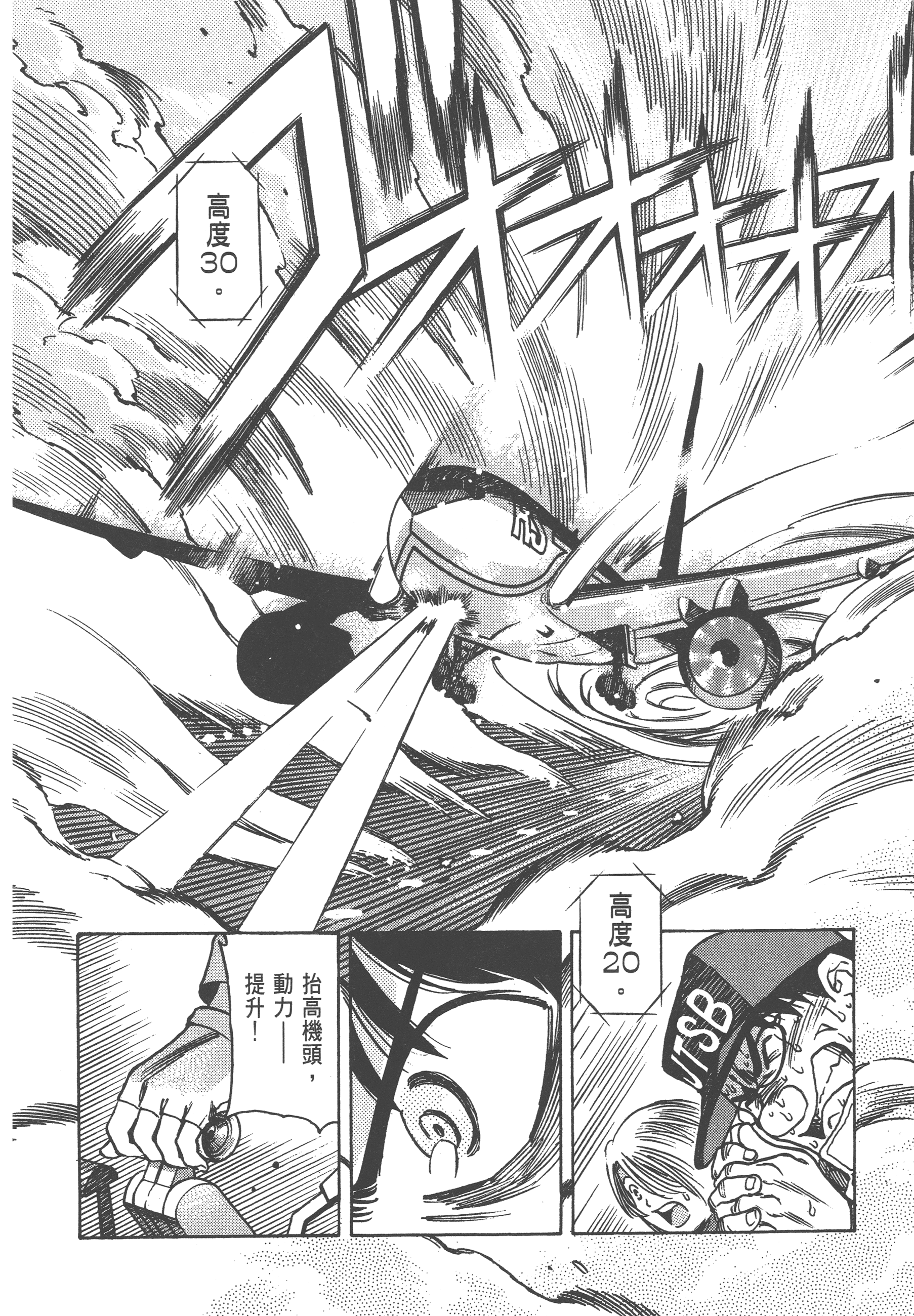 Page 190
