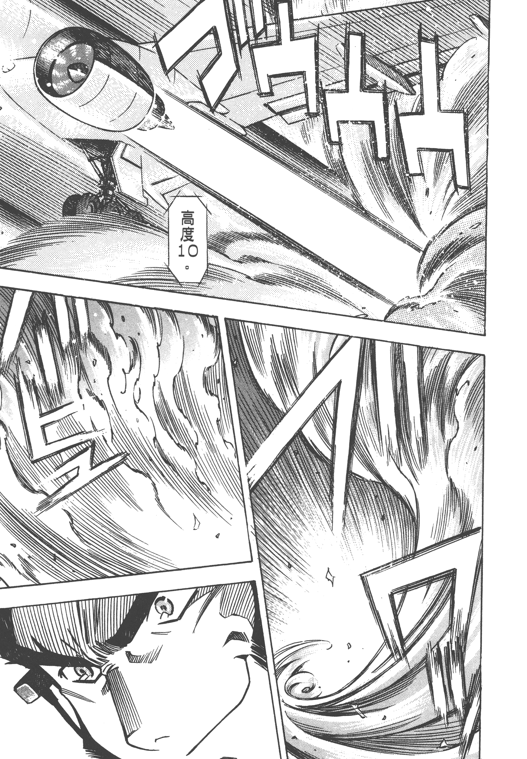 Page 191
