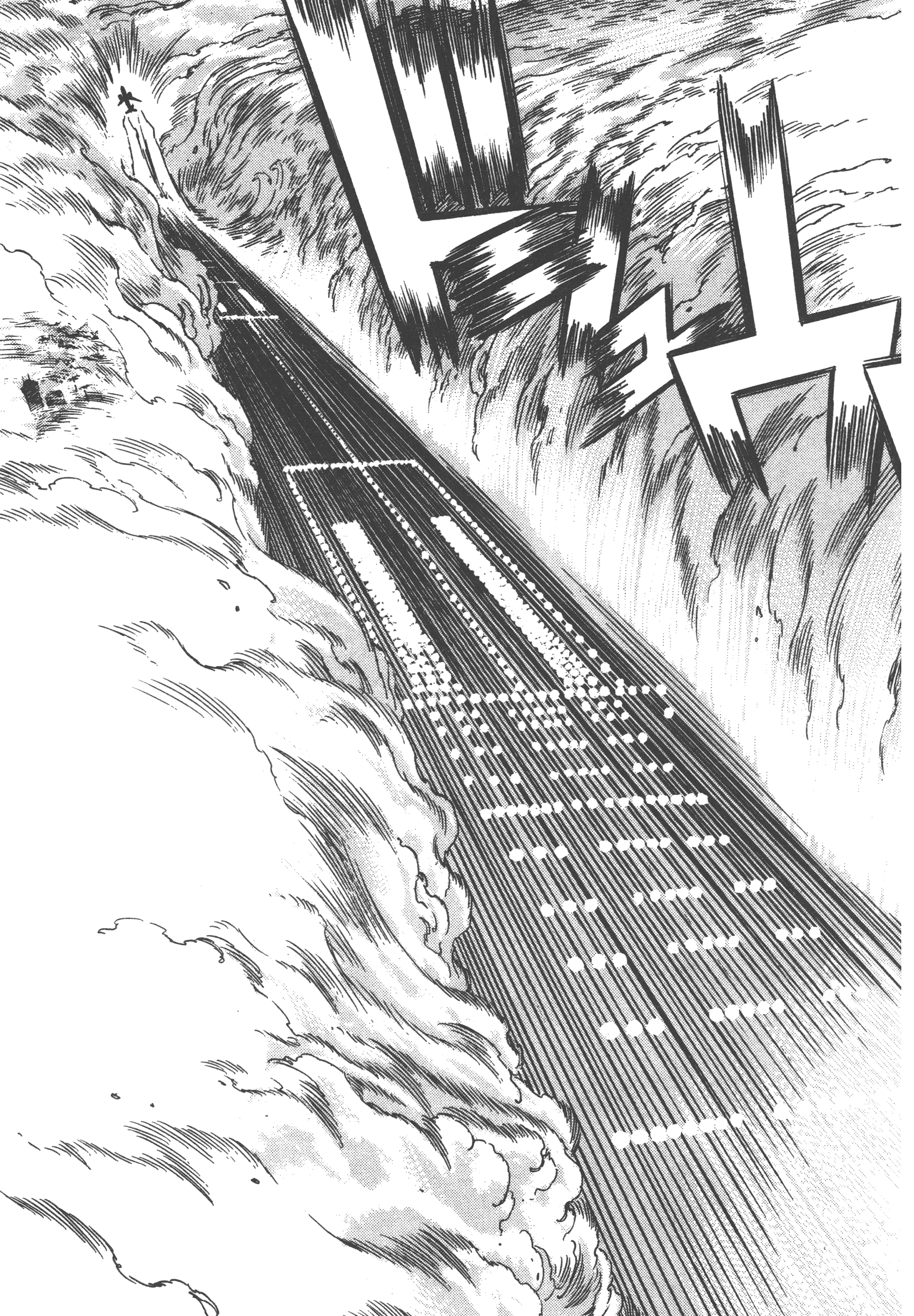 Page 193