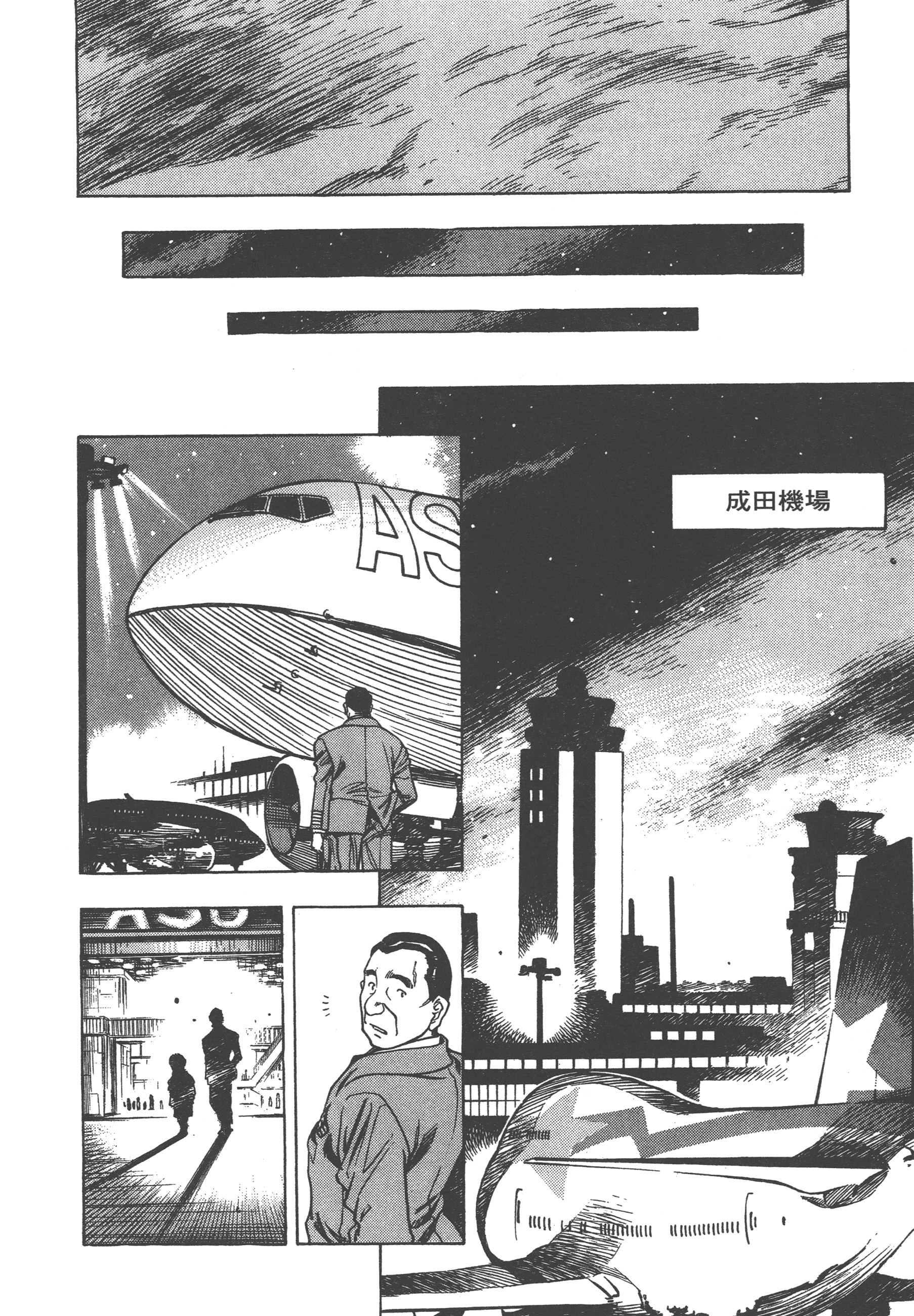 Page 196
