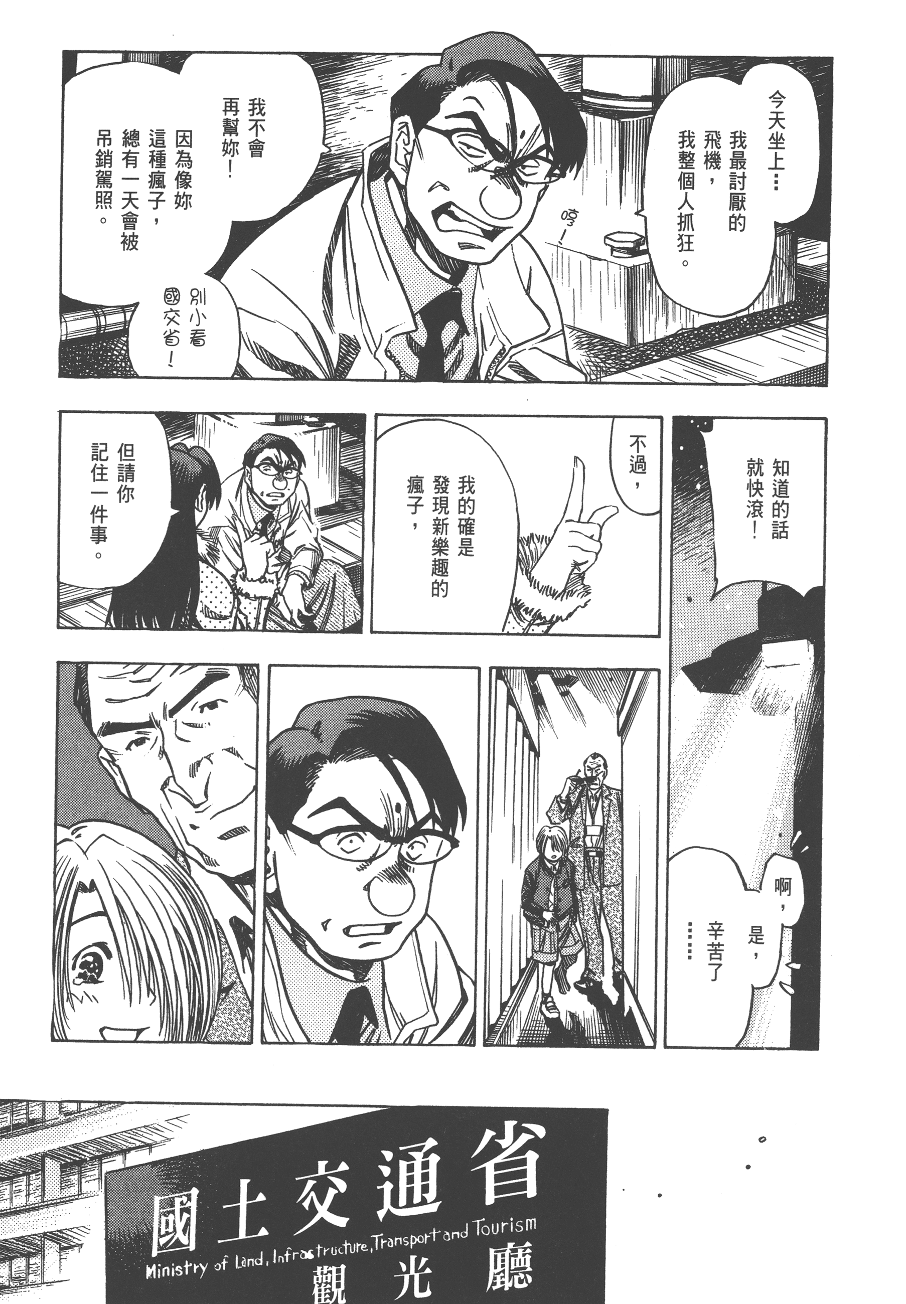 Page 199