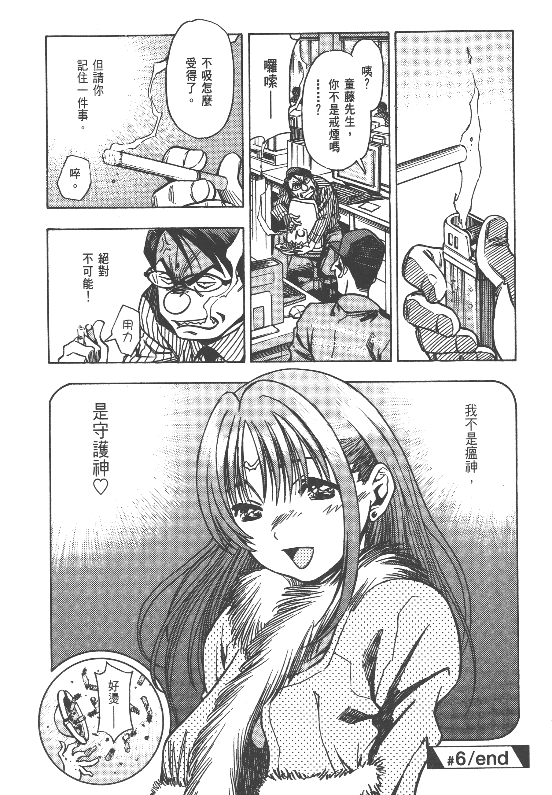 Page 200