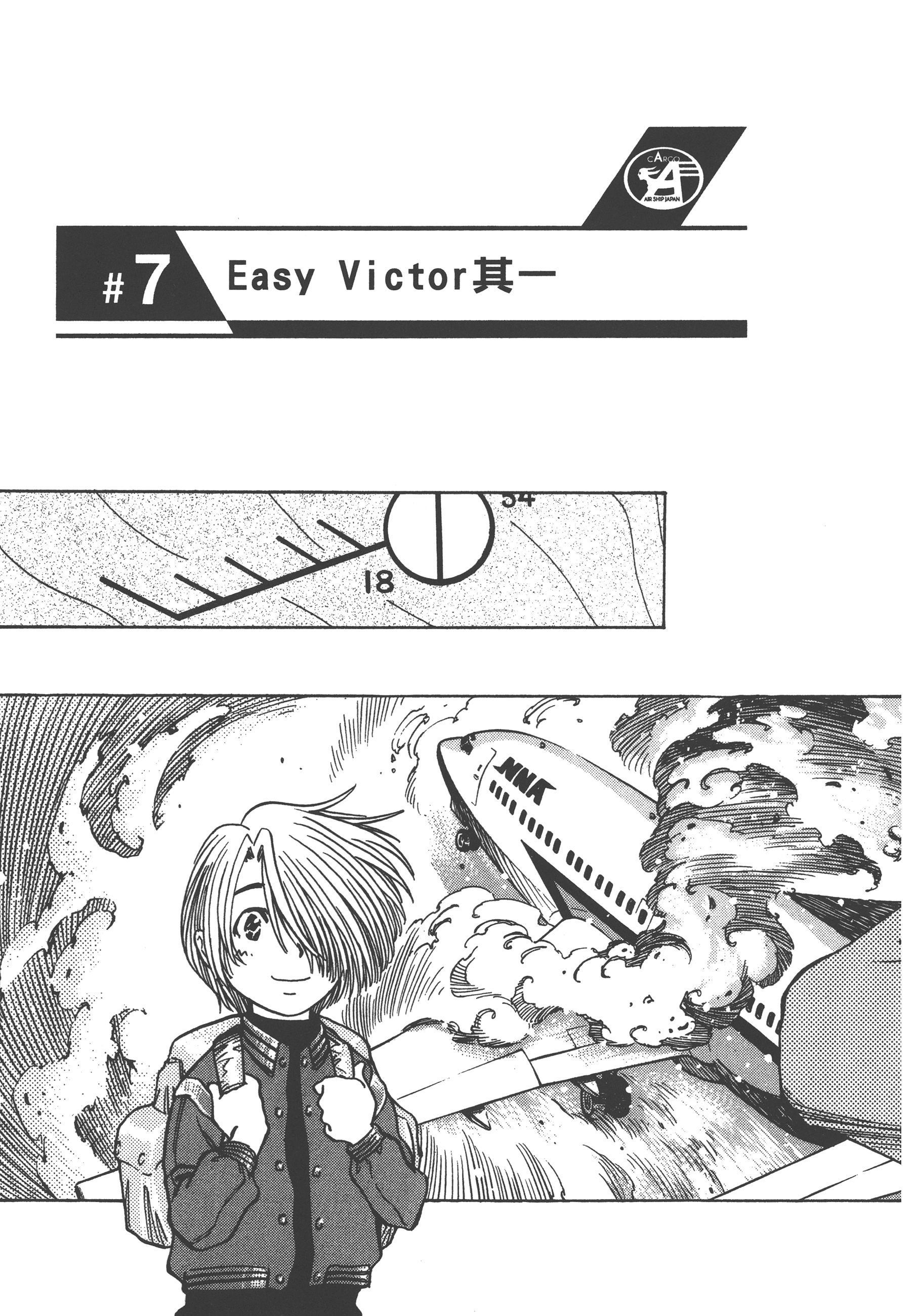 Page 203