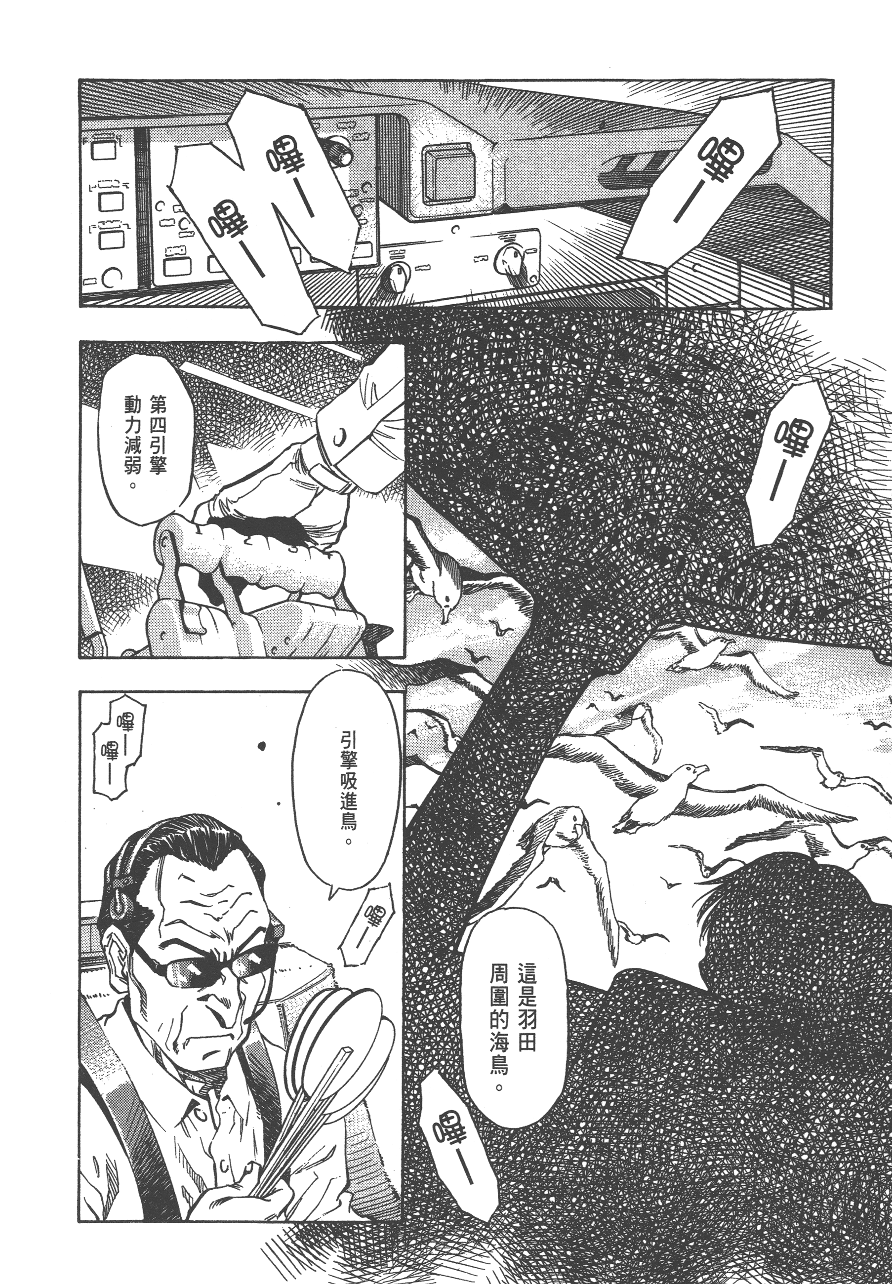 Page 204