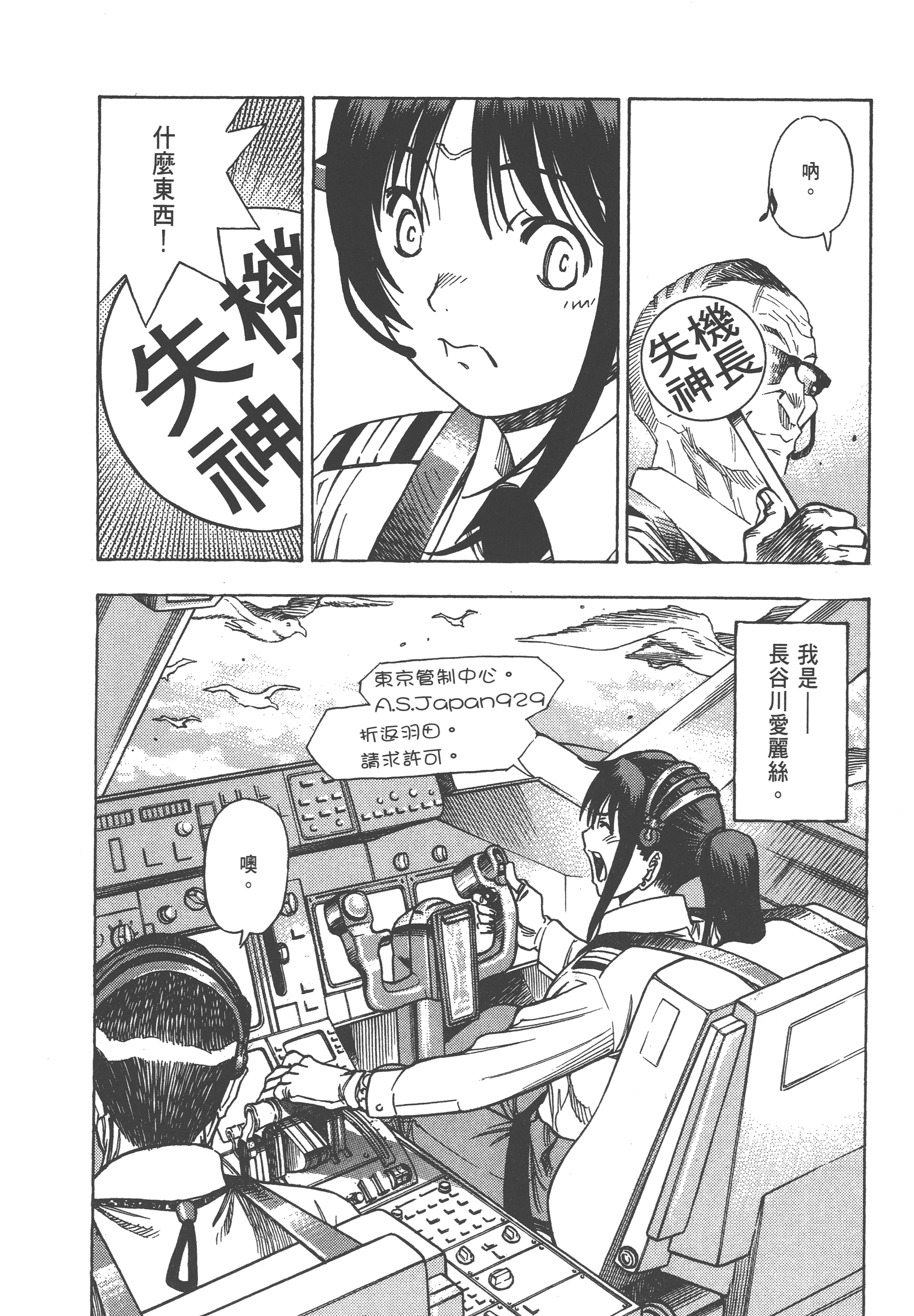 Page 206
