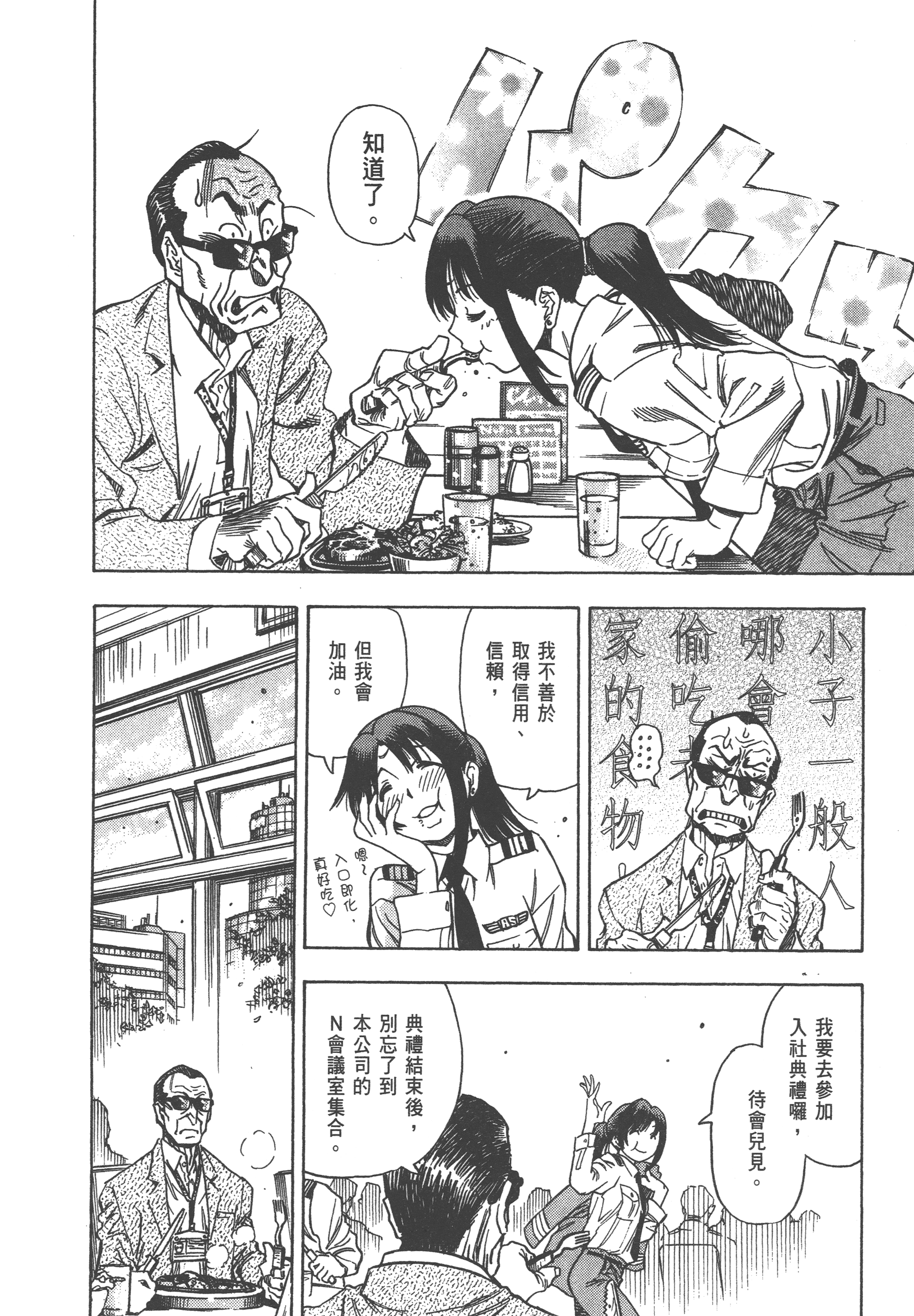 Page 212
