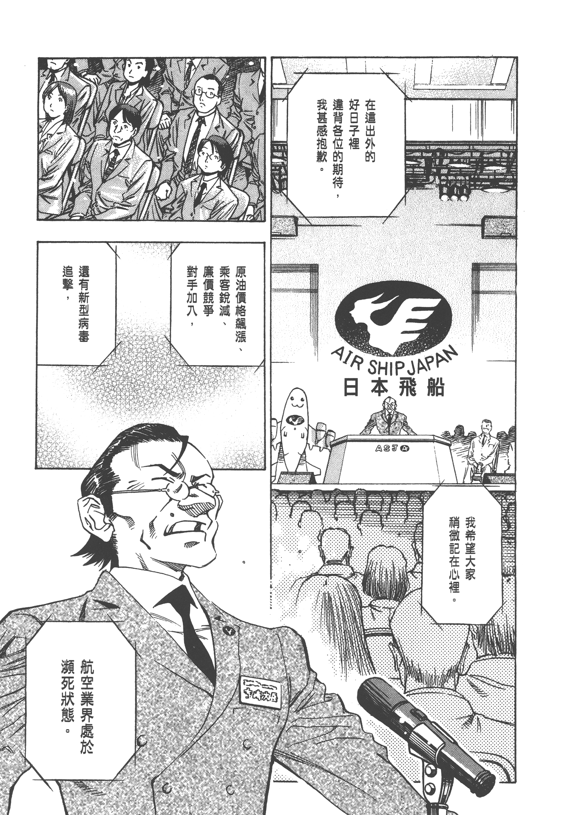 Page 215